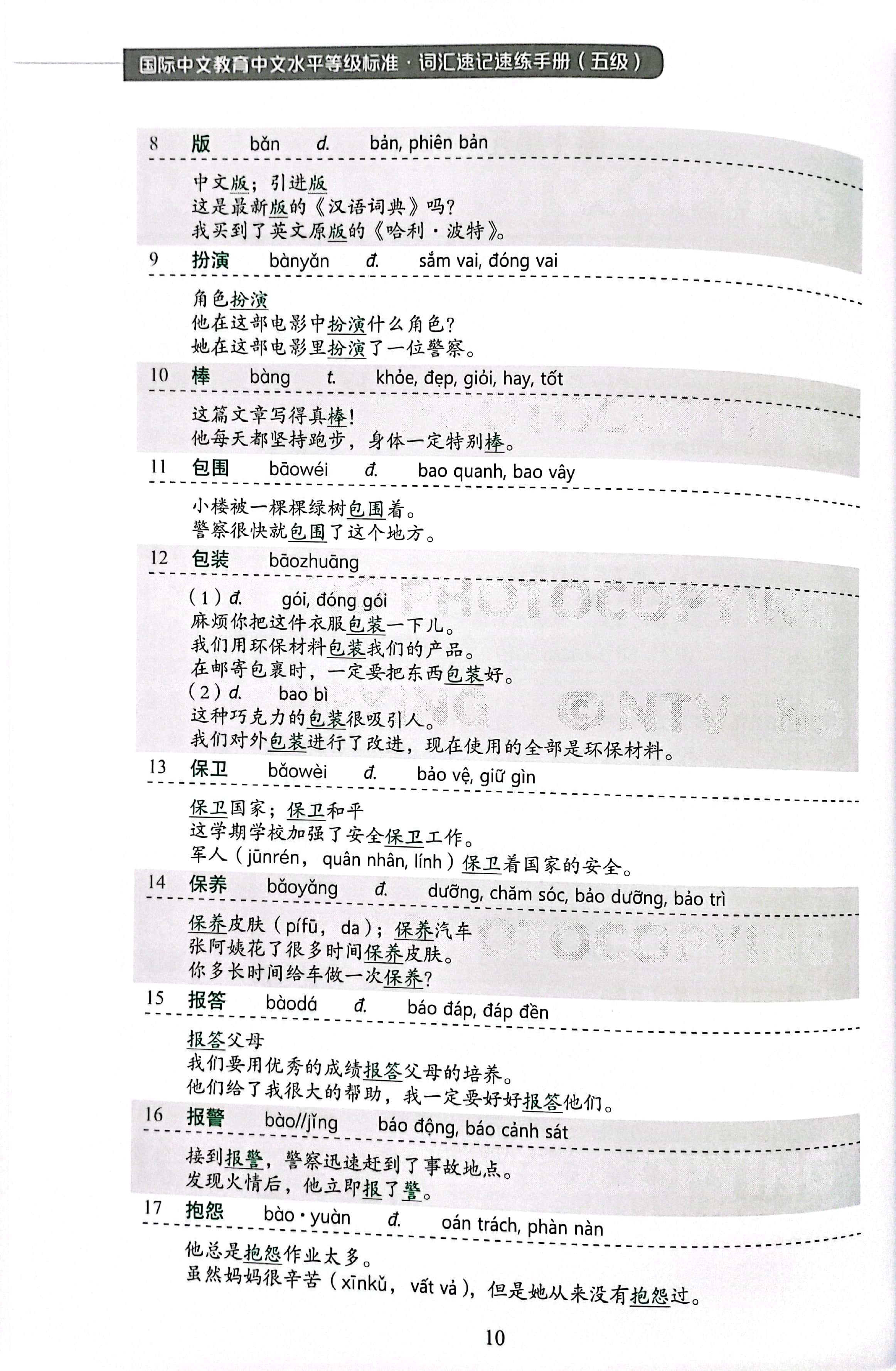 Bo
						
										
										Bo Tieu Chuan Phan Cap Trinh Do Giao Duc Trung Van Quoc Te - Giao Trinh Luyen Va Nho Nhanh Tu Vung - Cap Do 5 - Ảnh 6