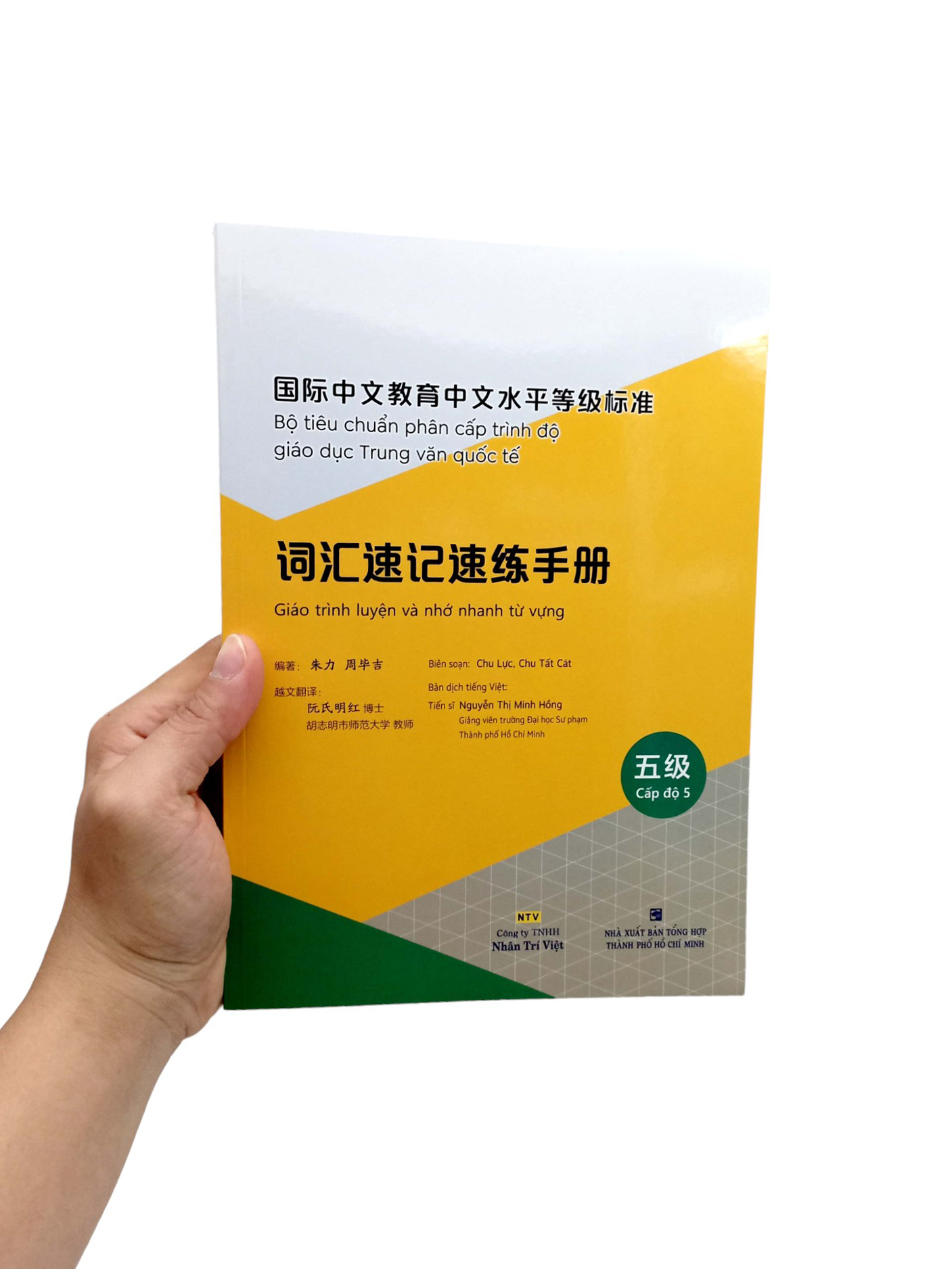 Bo
						
										
										Bo Tieu Chuan Phan Cap Trinh Do Giao Duc Trung Van Quoc Te - Giao Trinh Luyen Va Nho Nhanh Tu Vung - Cap Do 5 - Ảnh 8