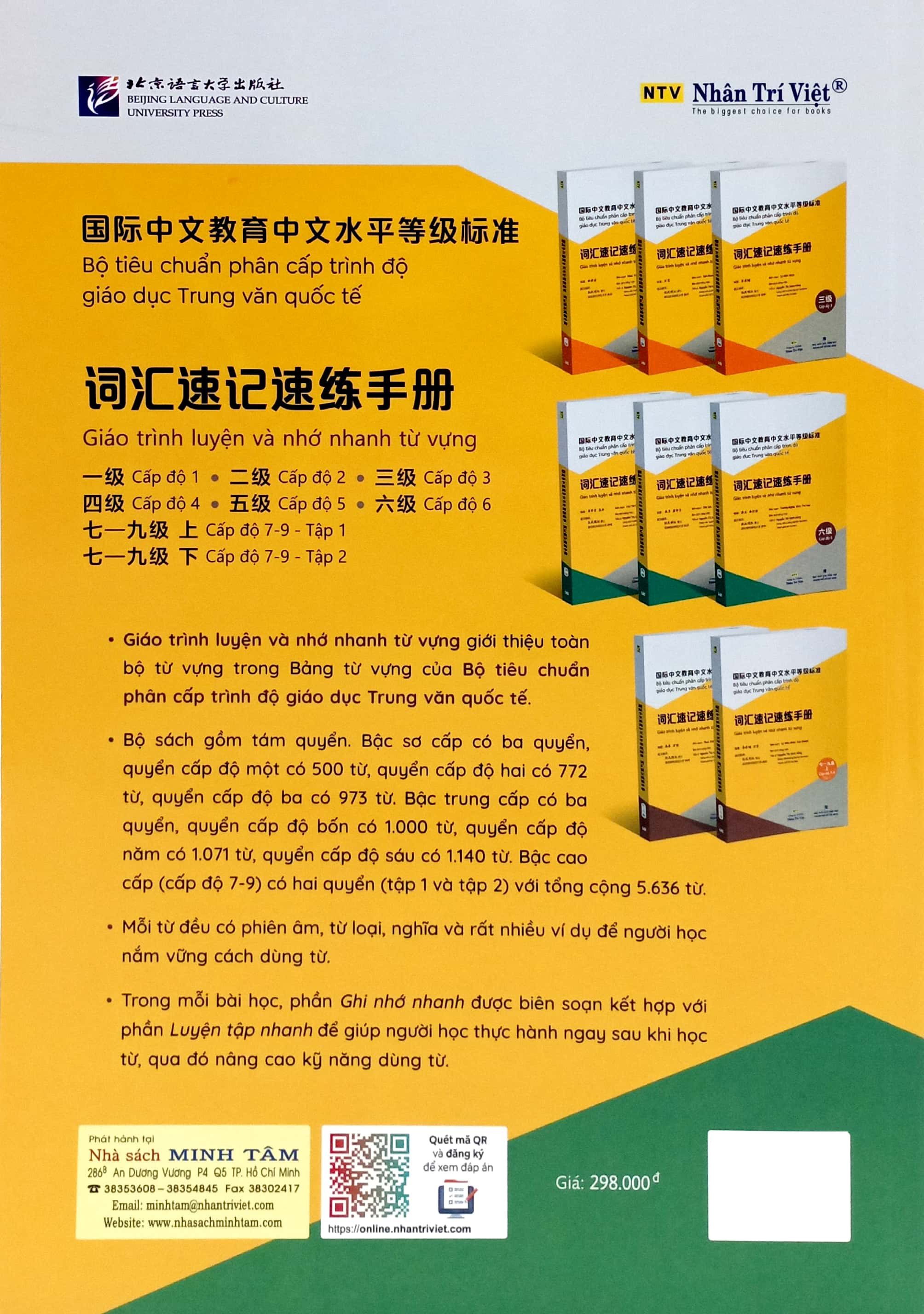 Bộ
Bộ Tiêu Chuẩn Phân Cấp Trình Độ Giáo Dục Trung Văn Quốc Tế - Giáo Trình Luyện Và Nhớ Nhanh Từ Vựng - Cấp Độ 6 - Ảnh 7