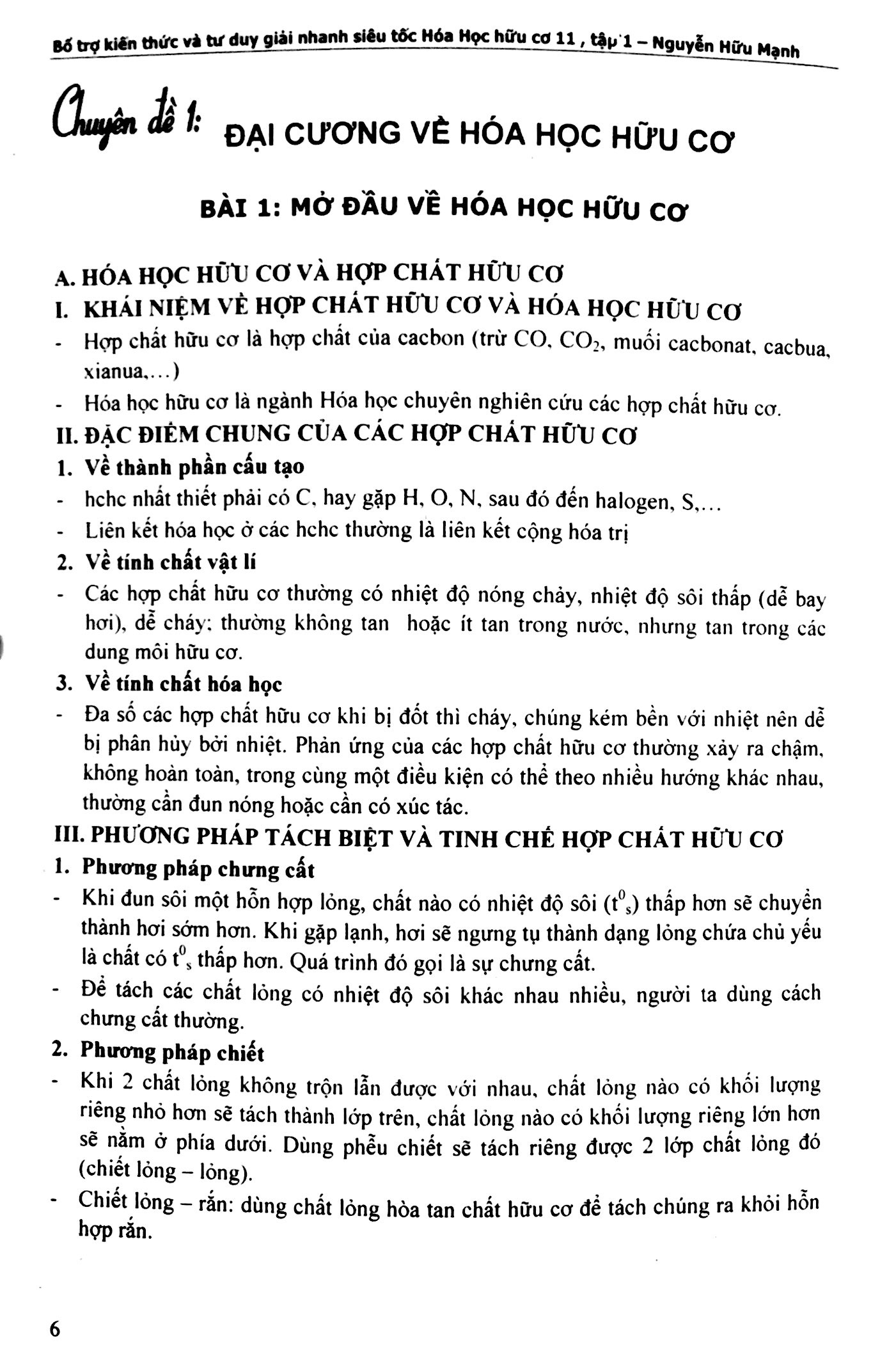 bộ bổ trợ kiến thức và tư duy giải nhanh siêu tốc hóa học hữu cơ lớp 11 (tập 1) - Ảnh 2
