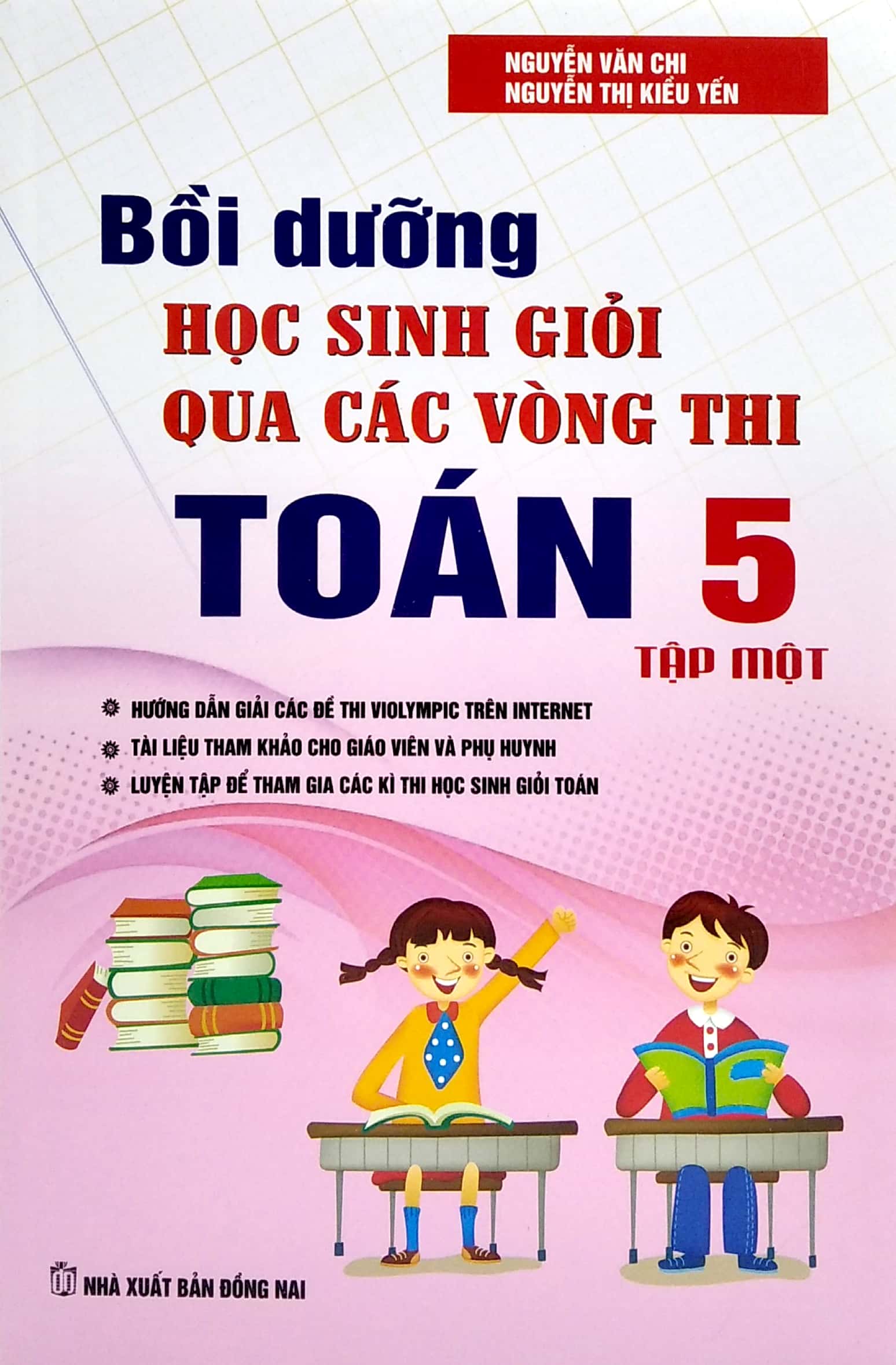 bộ bồi dưỡng học sinh giỏi qua các vòng thi toán lớp 5 - tập 1 (tái bản 2021) - Ảnh 2