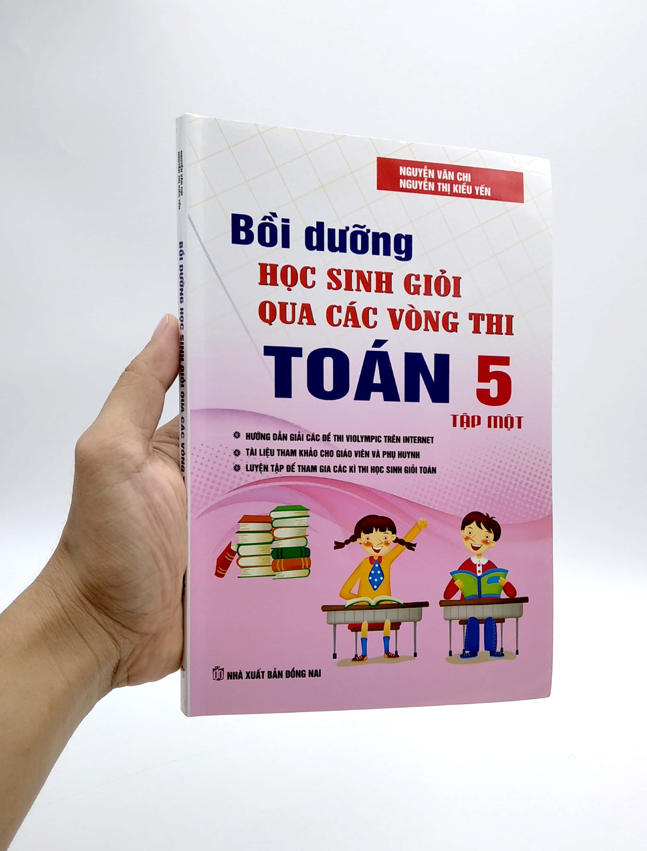 bộ bồi dưỡng học sinh giỏi qua các vòng thi toán lớp 5 - tập 1 (tái bản 2021) - Ảnh 7