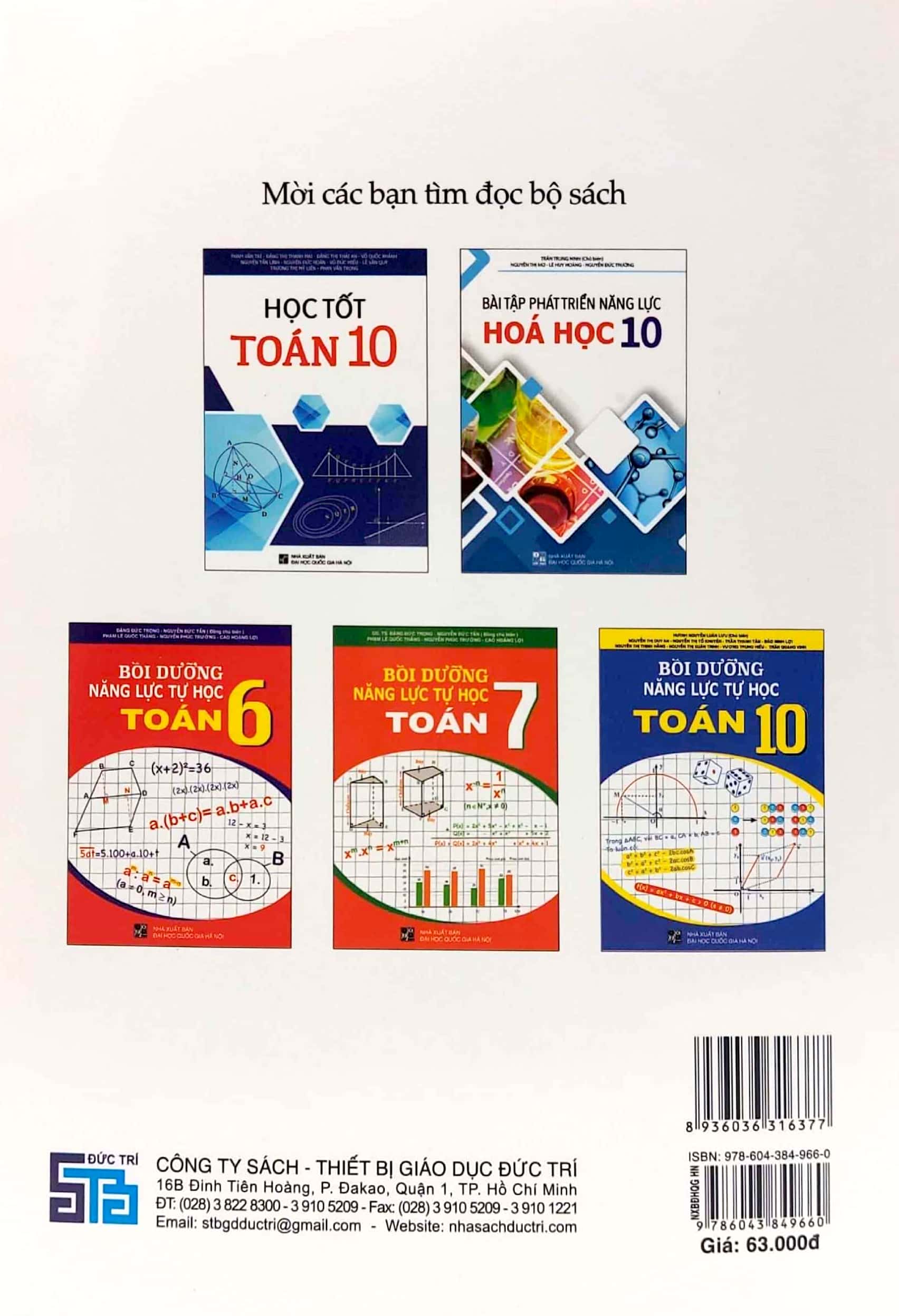 Bộ Bồi Dưỡng Năng Lực Tự Học Sinh Học 10 - Ảnh 9