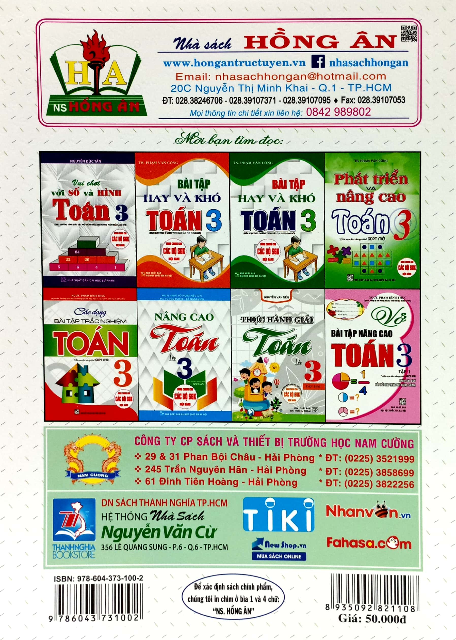 bộ bồi dưỡng toán lớp 3 - tập 1 (bám sát sgk kết nối) - Ảnh 6