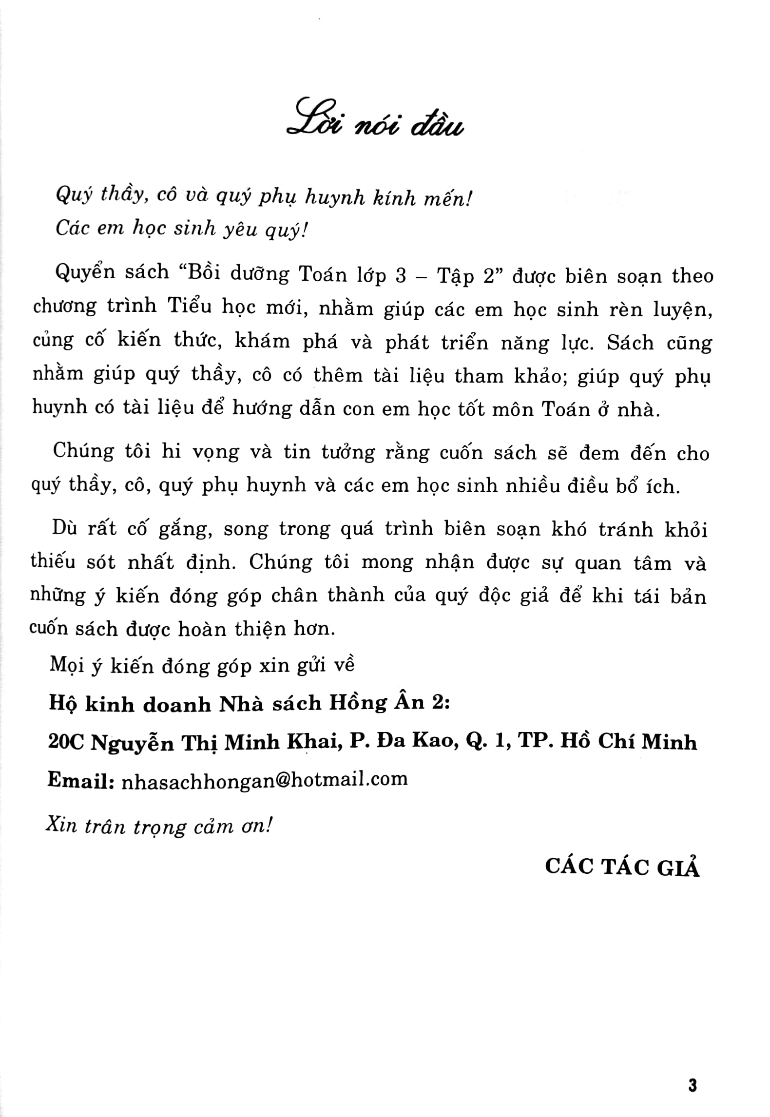 bộ bồi dưỡng toán lớp 3 - tập 2 (theo chương trình tiểu học mới - định hướng phát triển năng lực - bám sát sgk kết nối) - Ảnh 4