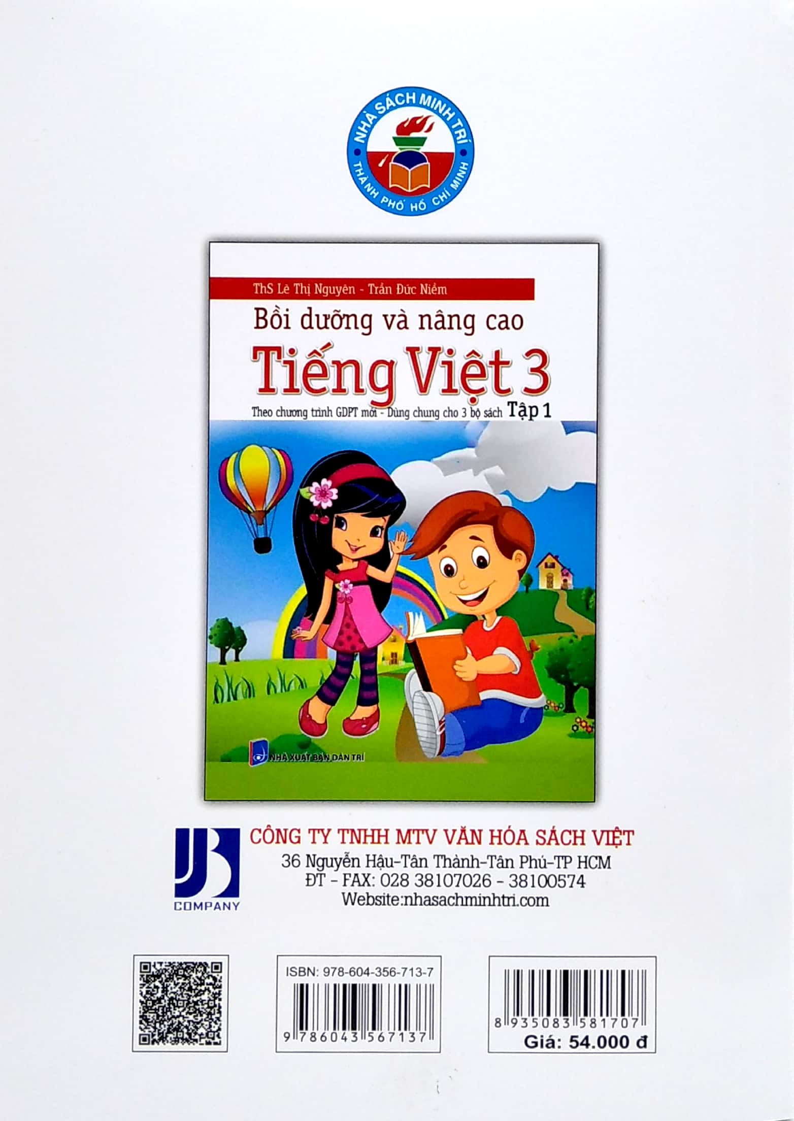 bộ bồi dưỡng và nâng cao tiếng việt 3 - tập 1 (theo chương trình gdpt mới - dùng chung cho 3 bộ sách) (ctm - dùng chung cho 3 bộ sách) - Ảnh 6