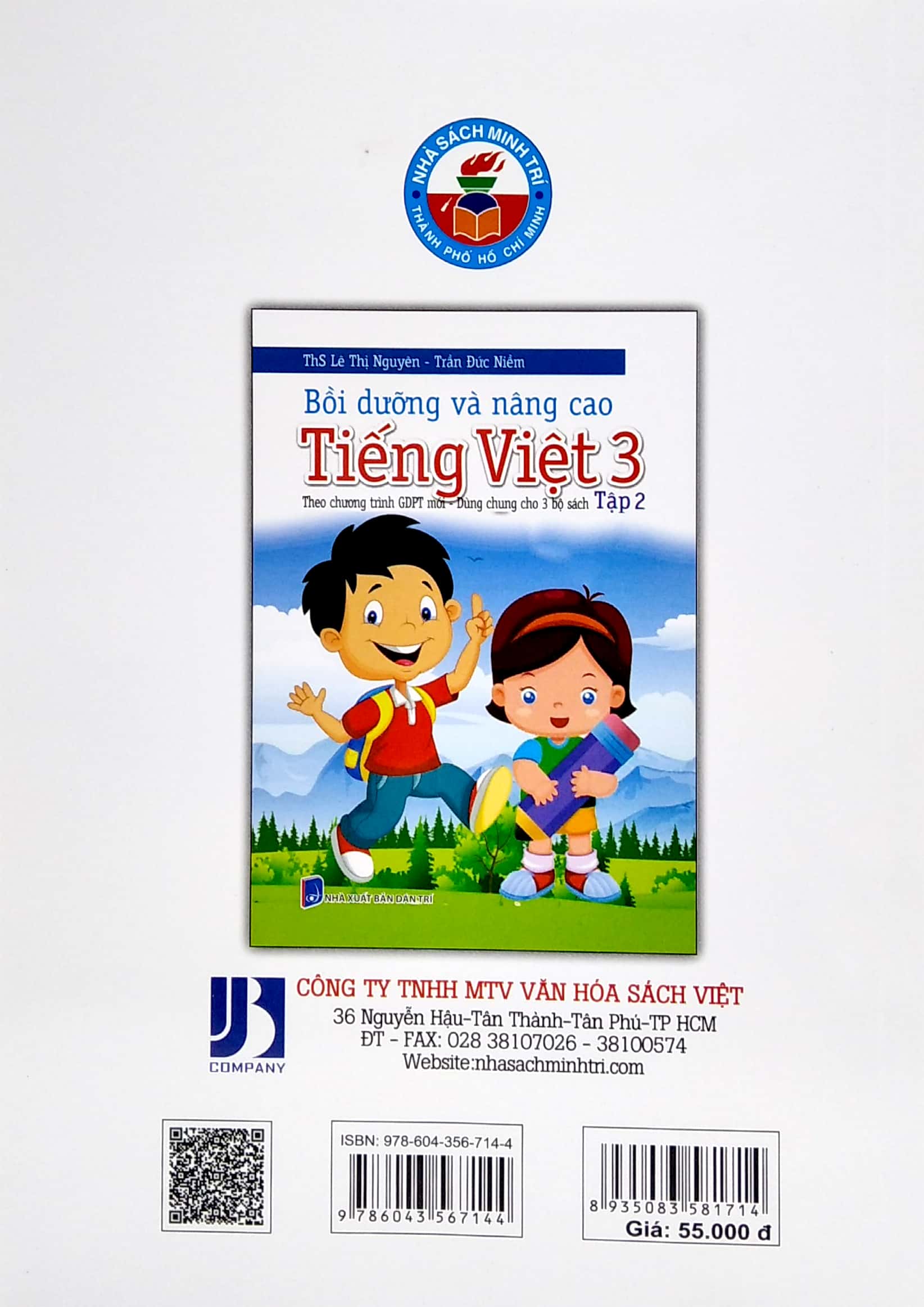 bộ bồi dưỡng và nâng cao tiếng việt 3 - tập 2 (theo chương trình gdpt mới - dùng chung cho 3 bộ sách) - Ảnh 6