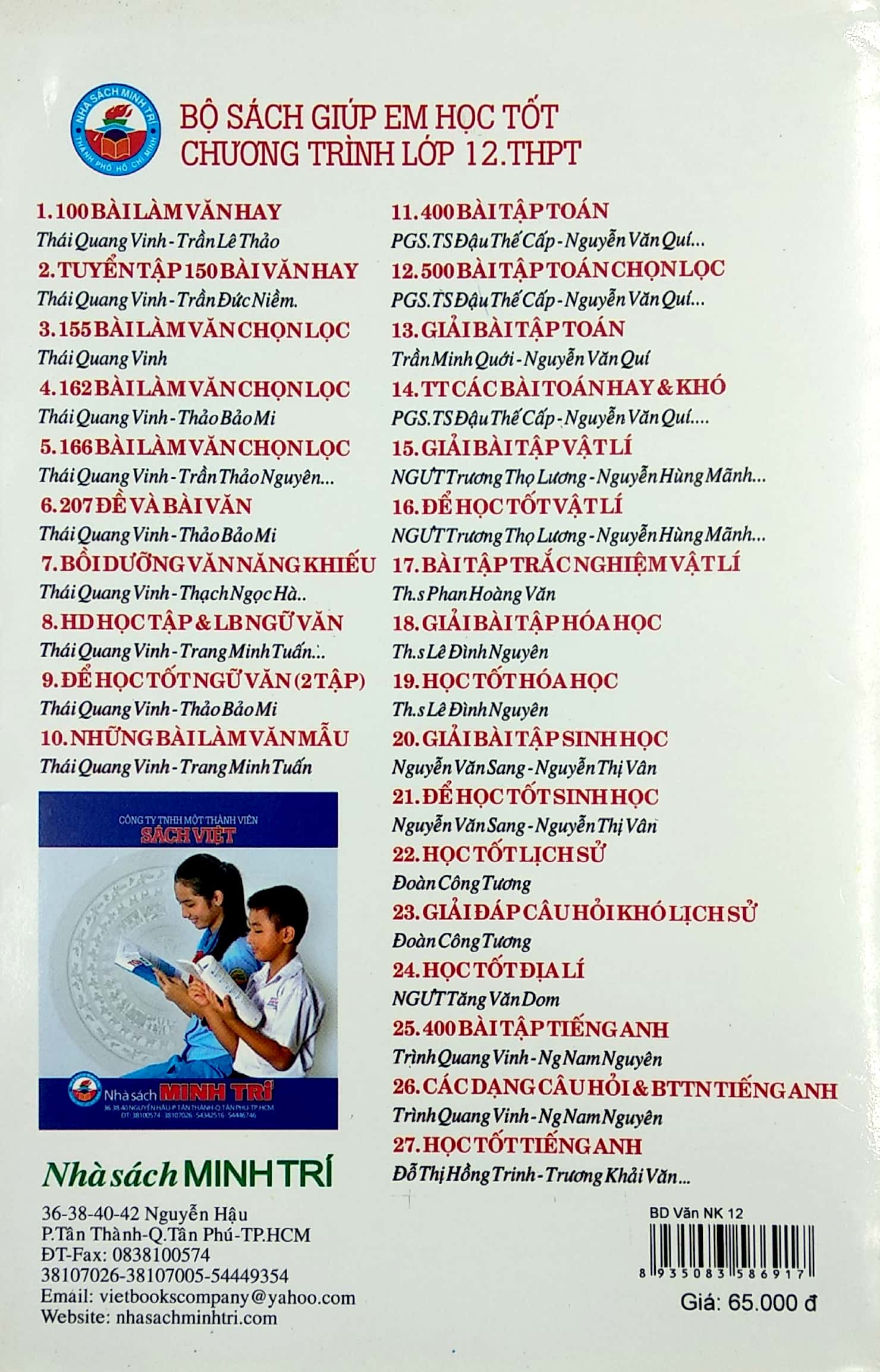 bộ bồi dưỡng văn năng khiếu 12 - Ảnh 11