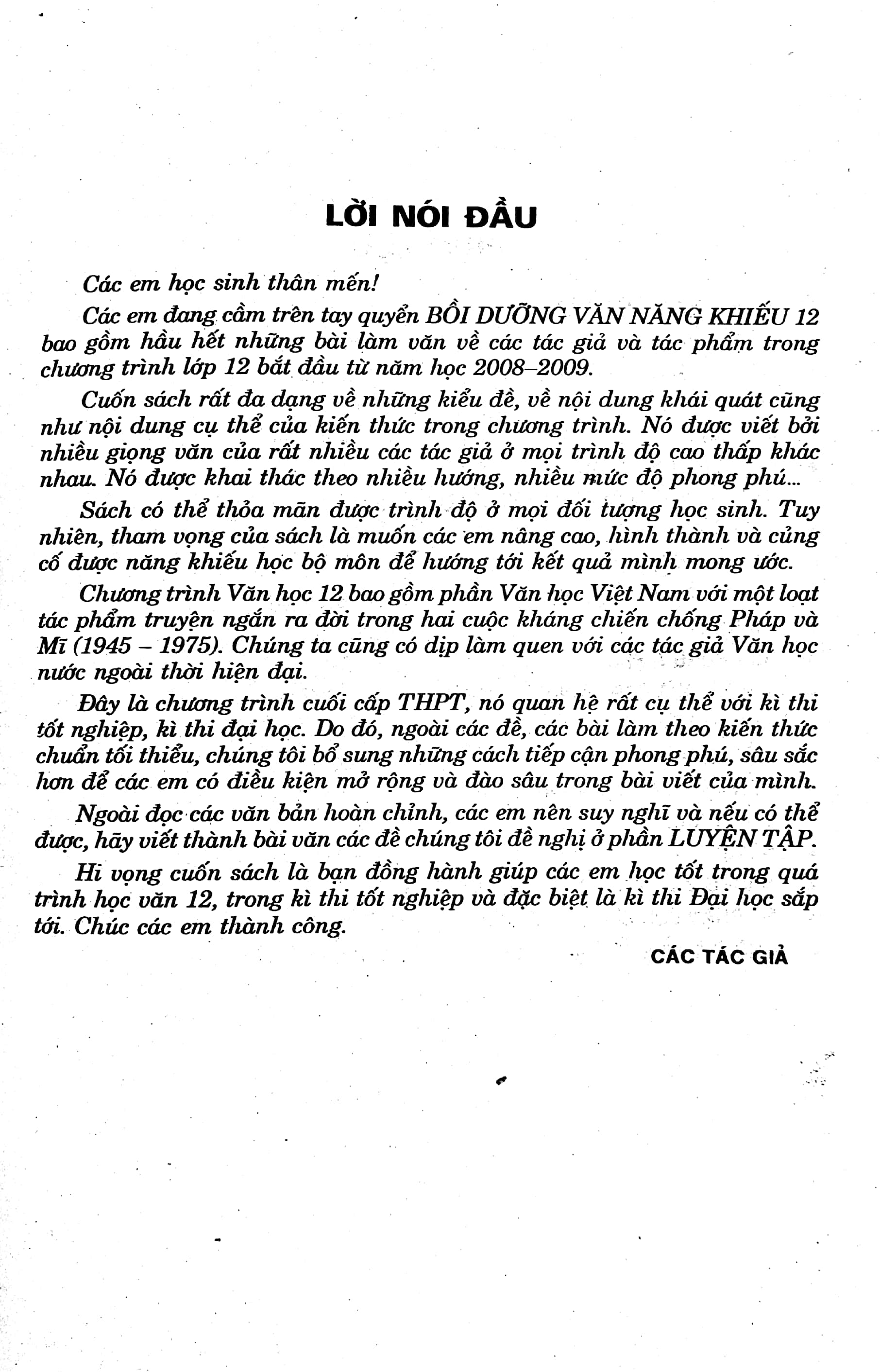 bộ bồi dưỡng văn năng khiếu 12 - Ảnh 3