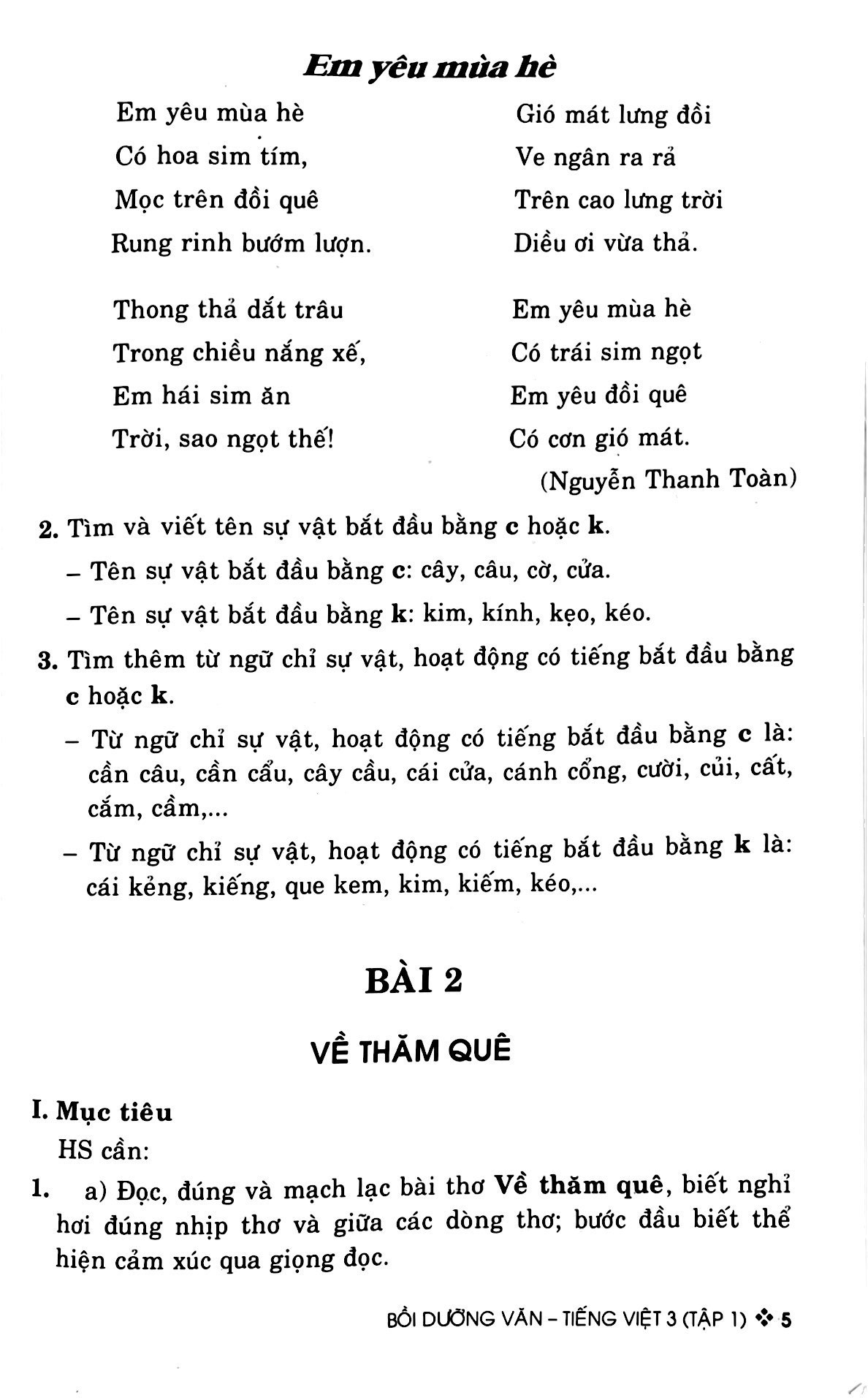 bộ bồi dưỡng văn - tiếng việt 3 - tập 1 (theo chương trình giáo dục phổ thông mới - bám sát sgk kết nối tri thức với cuộc sống) - Ảnh 7