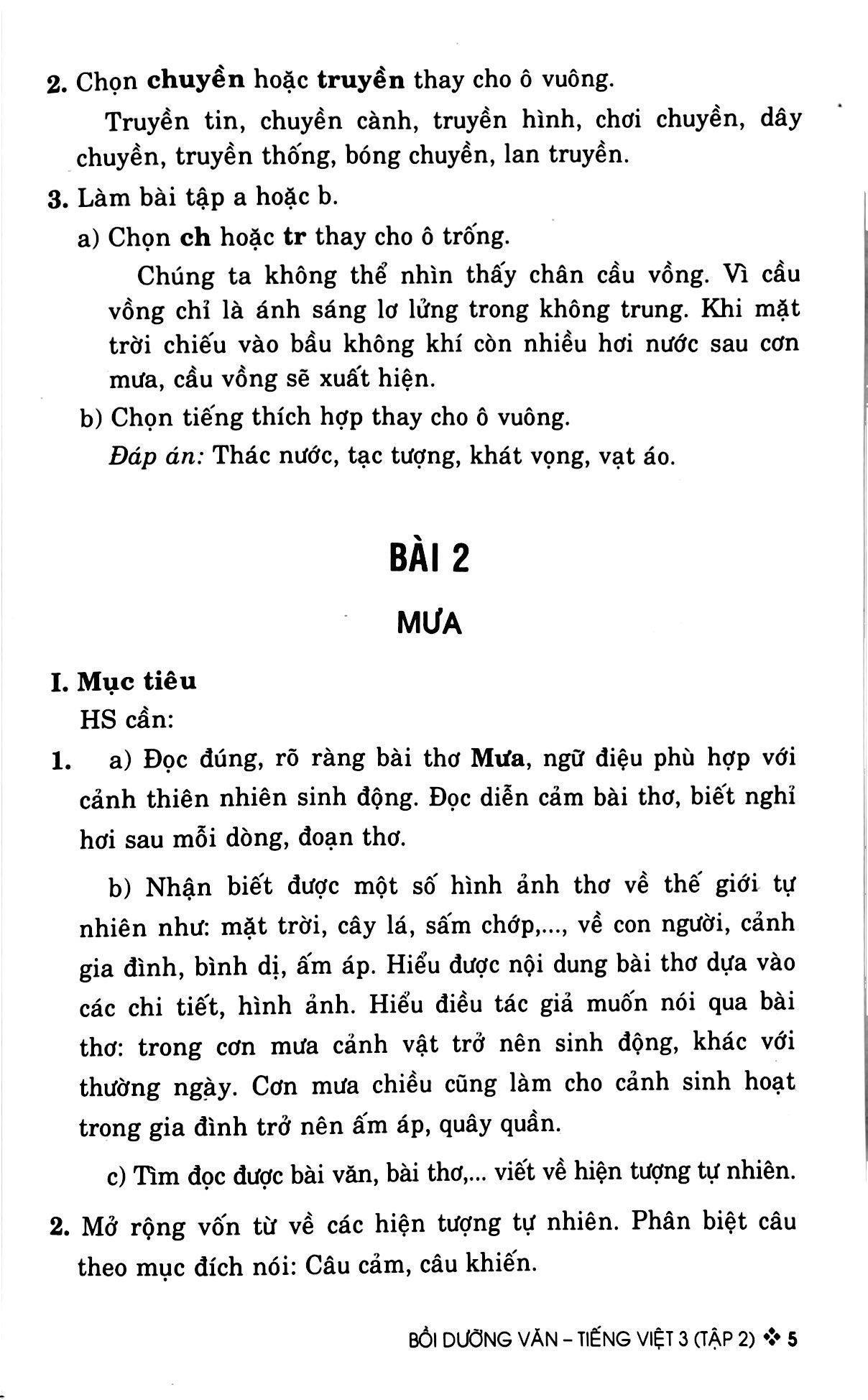 bộ bồi dưỡng văn - tiếng việt 3 - tập 2 (theo chương trình giáo dục phổ thông mới - bám sát sgk kết nối tri thức với cuộc sống) - Ảnh 7