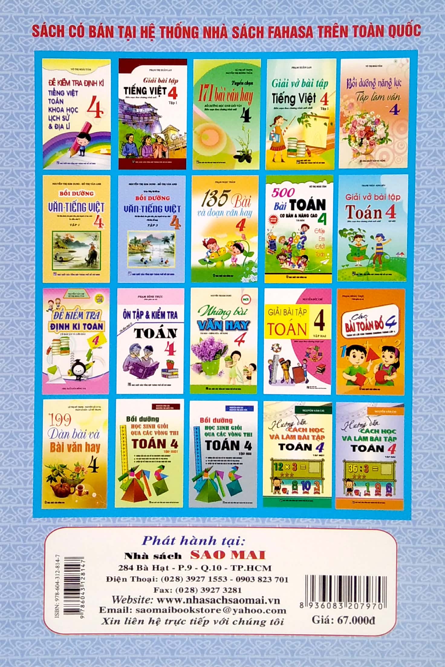 bộ bồi dưỡng văn - tiếng việt 4 - tập hai (tài liệu dành cho giáo viên, phụ huynh và học sinh) - Ảnh 6