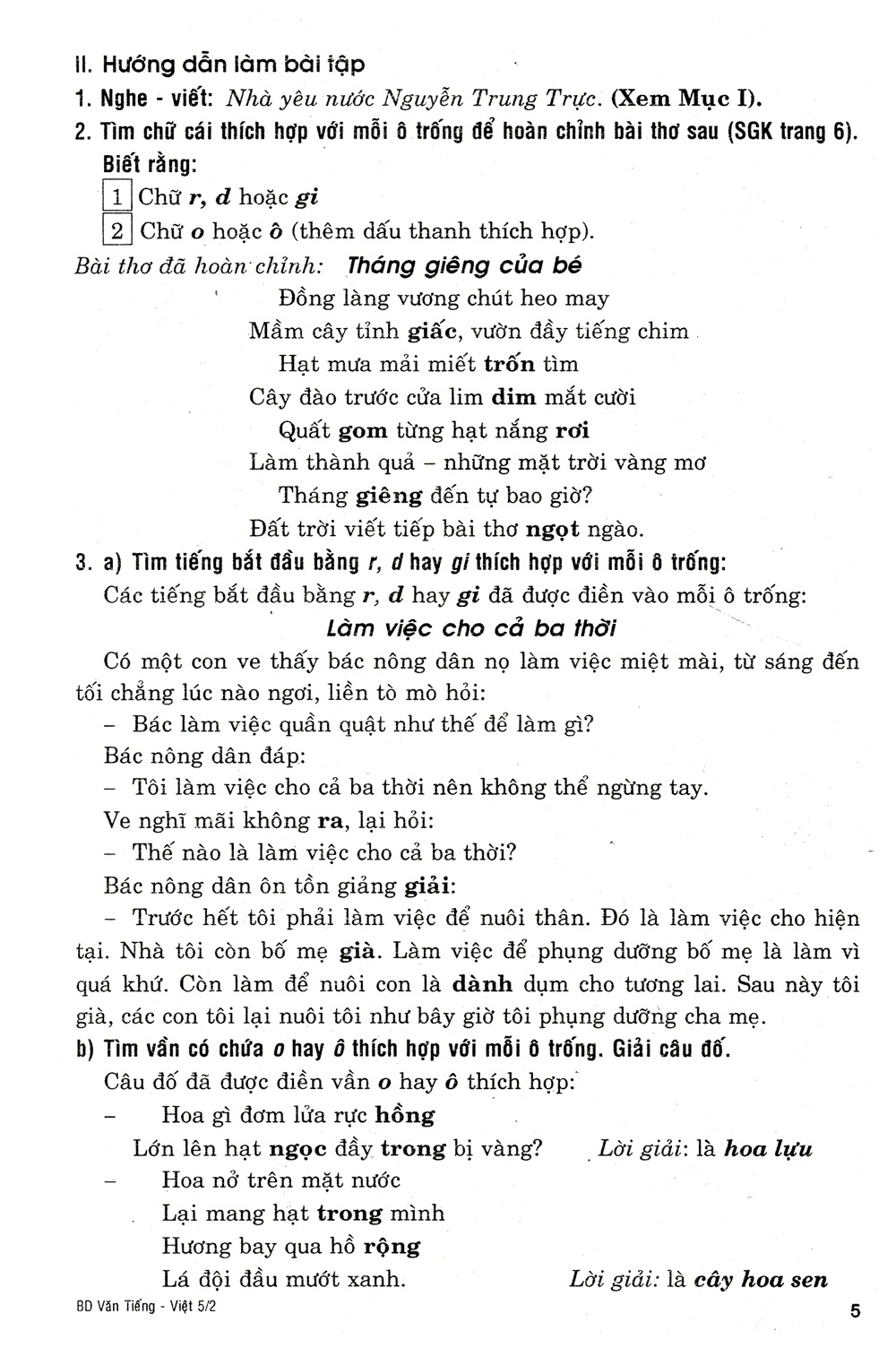 bộ bồi dưỡng văn - tiếng việt 5 - tập 2 (tái bản) - Ảnh 7