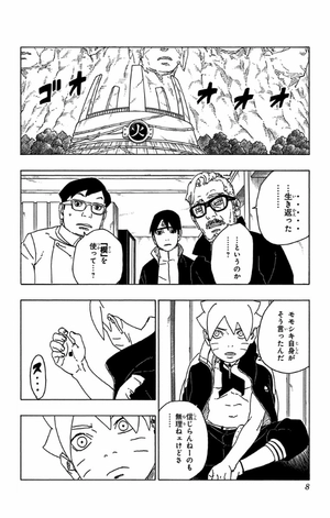 bộ boruto 18 - ボルト- naruto next generations - Ảnh 17