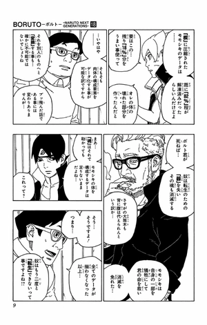 bộ boruto 18 - ボルト- naruto next generations - Ảnh 18