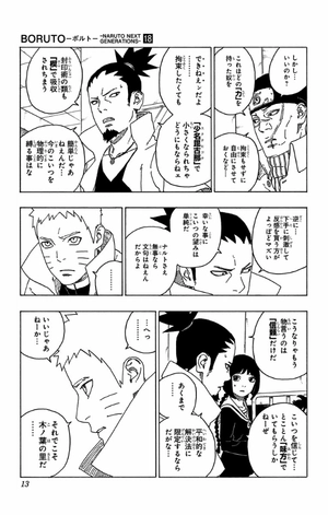 bộ boruto 18 - ボルト- naruto next generations - Ảnh 26