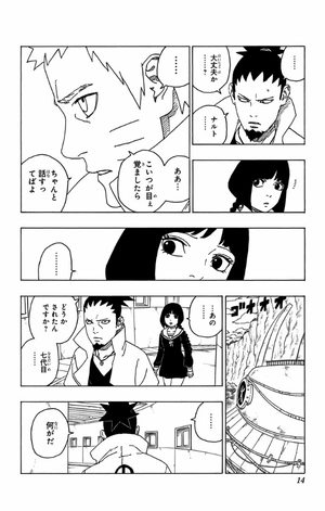 bộ boruto 18 - ボルト- naruto next generations - Ảnh 29