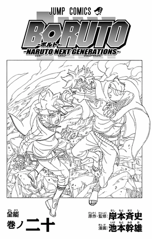 bộ boruto ―ボルト― 20 - boruto - naruto next generations - Ảnh 4