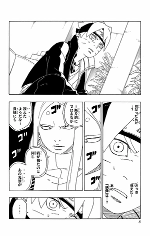 bộ boruto ―ボルト― 20 - boruto - naruto next generations - Ảnh 9