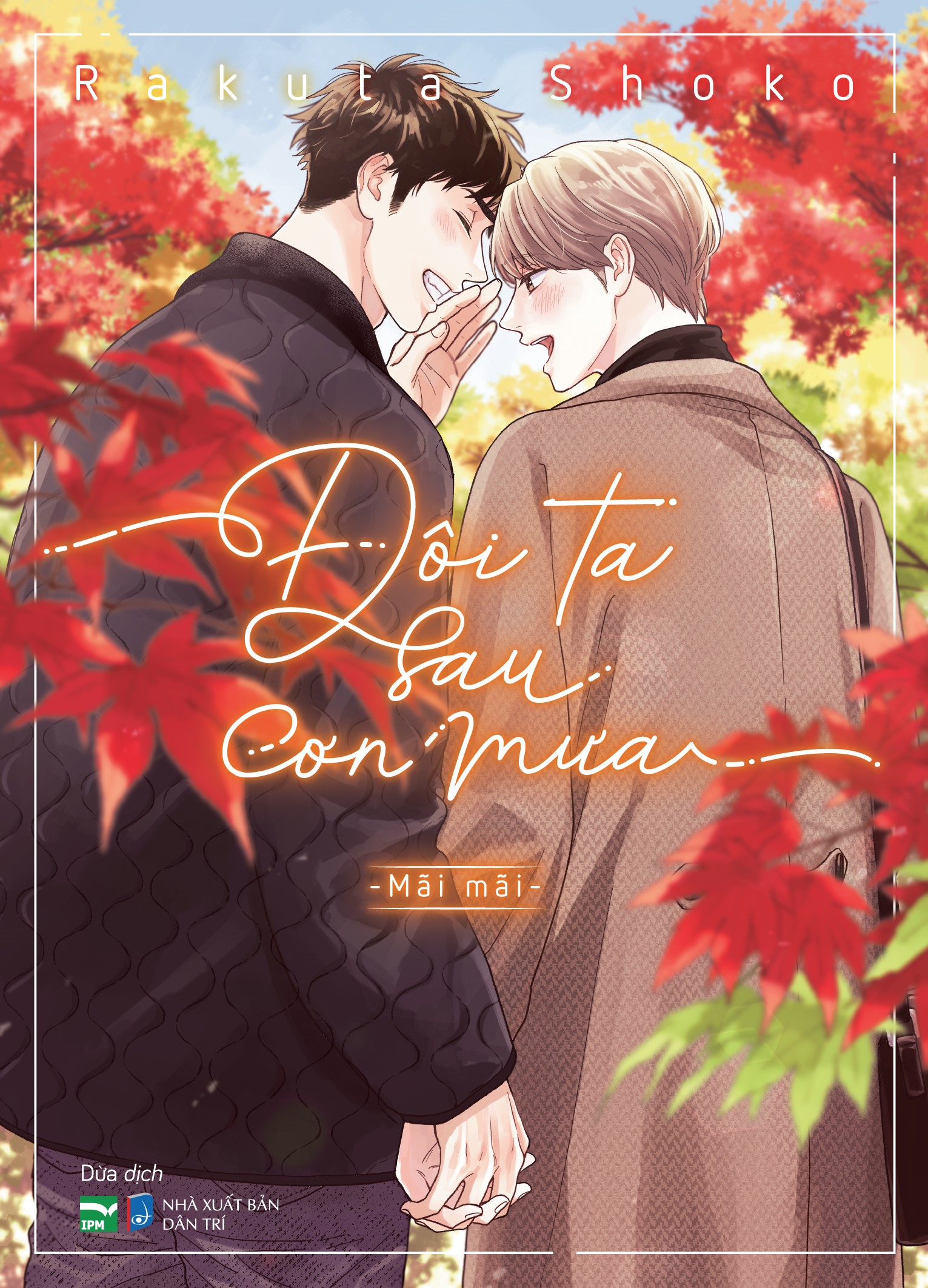 Bộ
						
										
										Boxset Manga - Đôi Ta Sau Cơn Mưa - Phần 2 - Tháng Ngày Tiếp Nối: Chuyện Sau Này + Mãi Mãi (Hộp 2 Cuốn) - Ảnh 4
