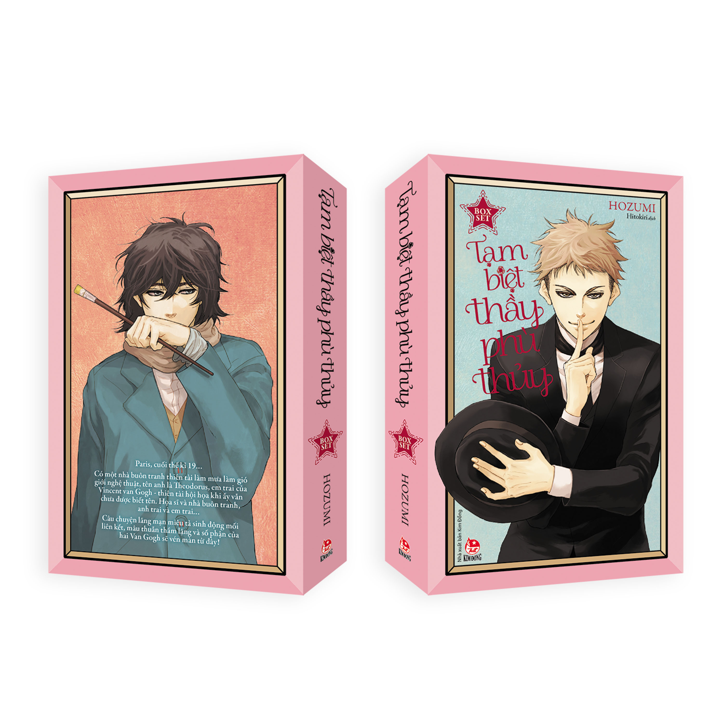 bộ boxset tạm biệt thầy phù thủy (bộ 2 tập) - Ảnh 3