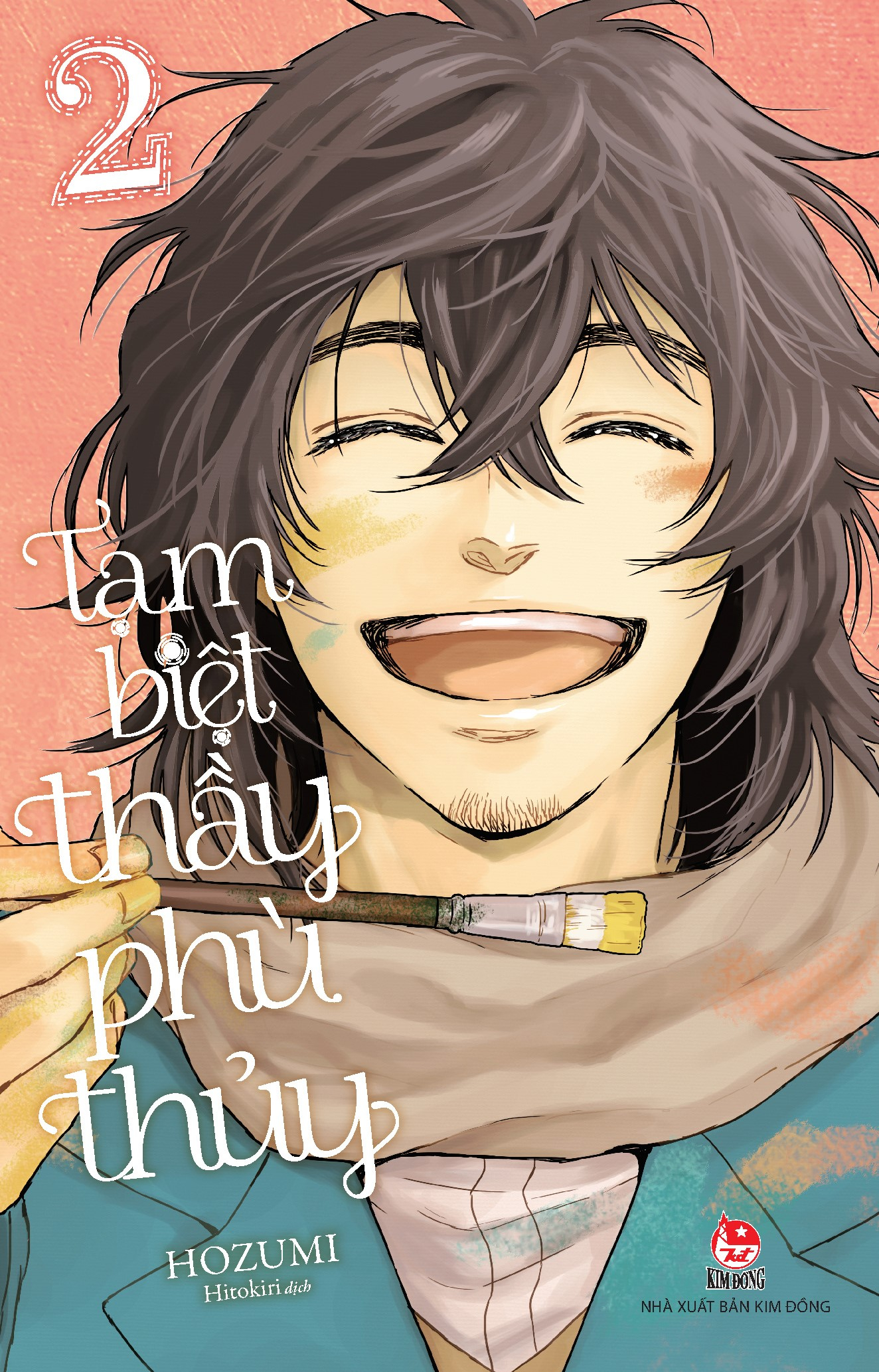 bộ boxset tạm biệt thầy phù thủy (bộ 2 tập) - Ảnh 5