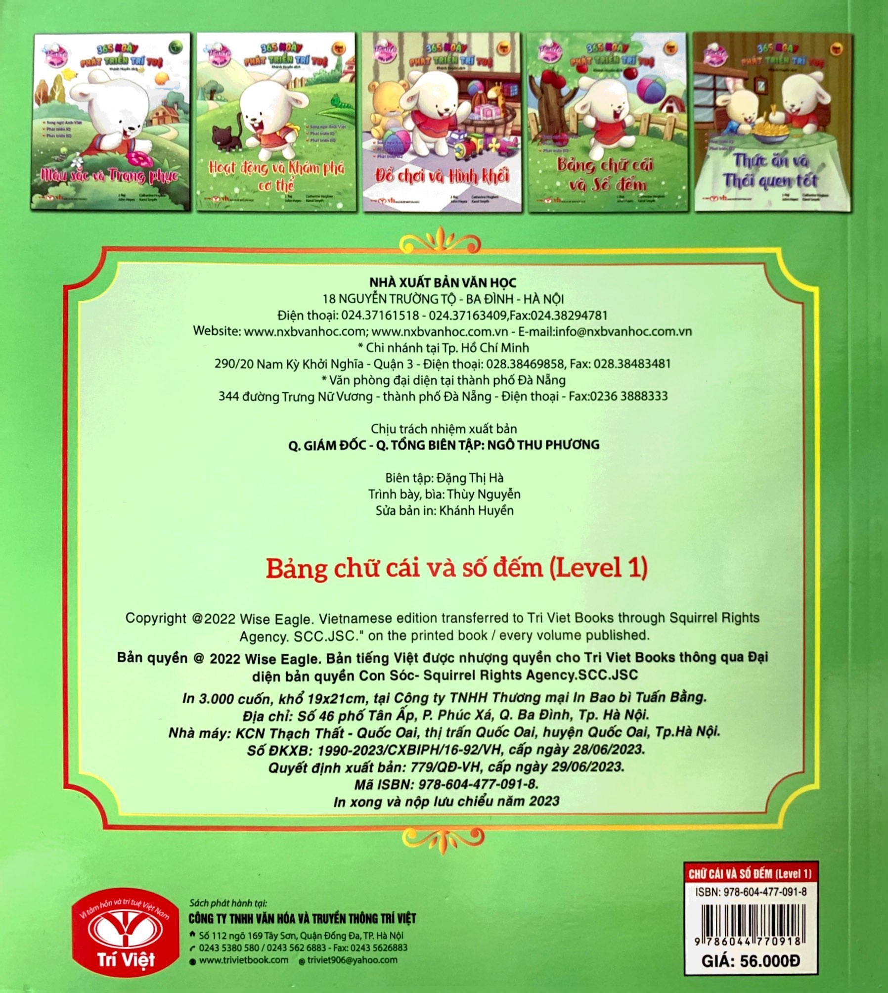 bộ brady siêu đỉnh - 365 ngày phát triển trí tuệ - level 1 - bảng chữ cái và số đếm - Ảnh 7