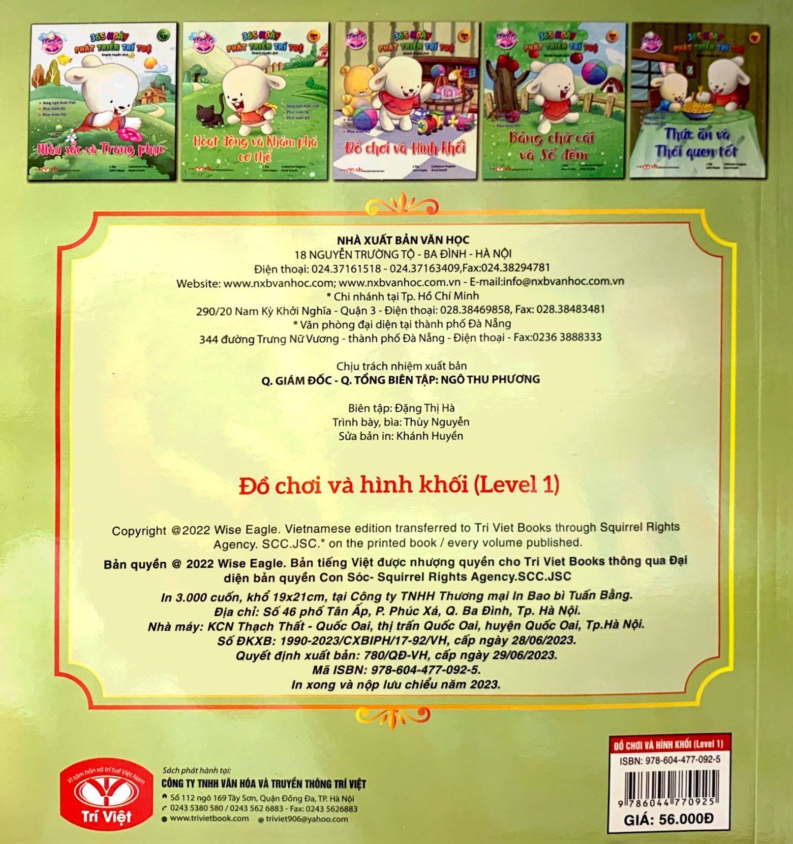 bộ brady siêu đỉnh - 365 ngày phát triển trí tuệ - level 1 - đồ chơi và hình khối - Ảnh 7