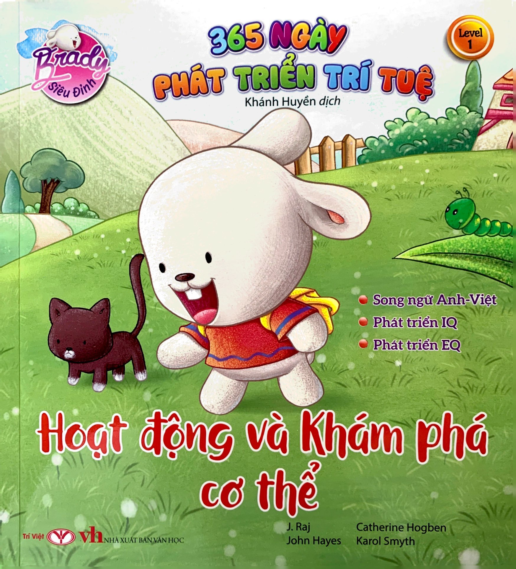 bộ brady siêu đỉnh - 365 ngày phát triển trí tuệ - level 1 - hoạt động và khám phá cơ thể - Ảnh 2