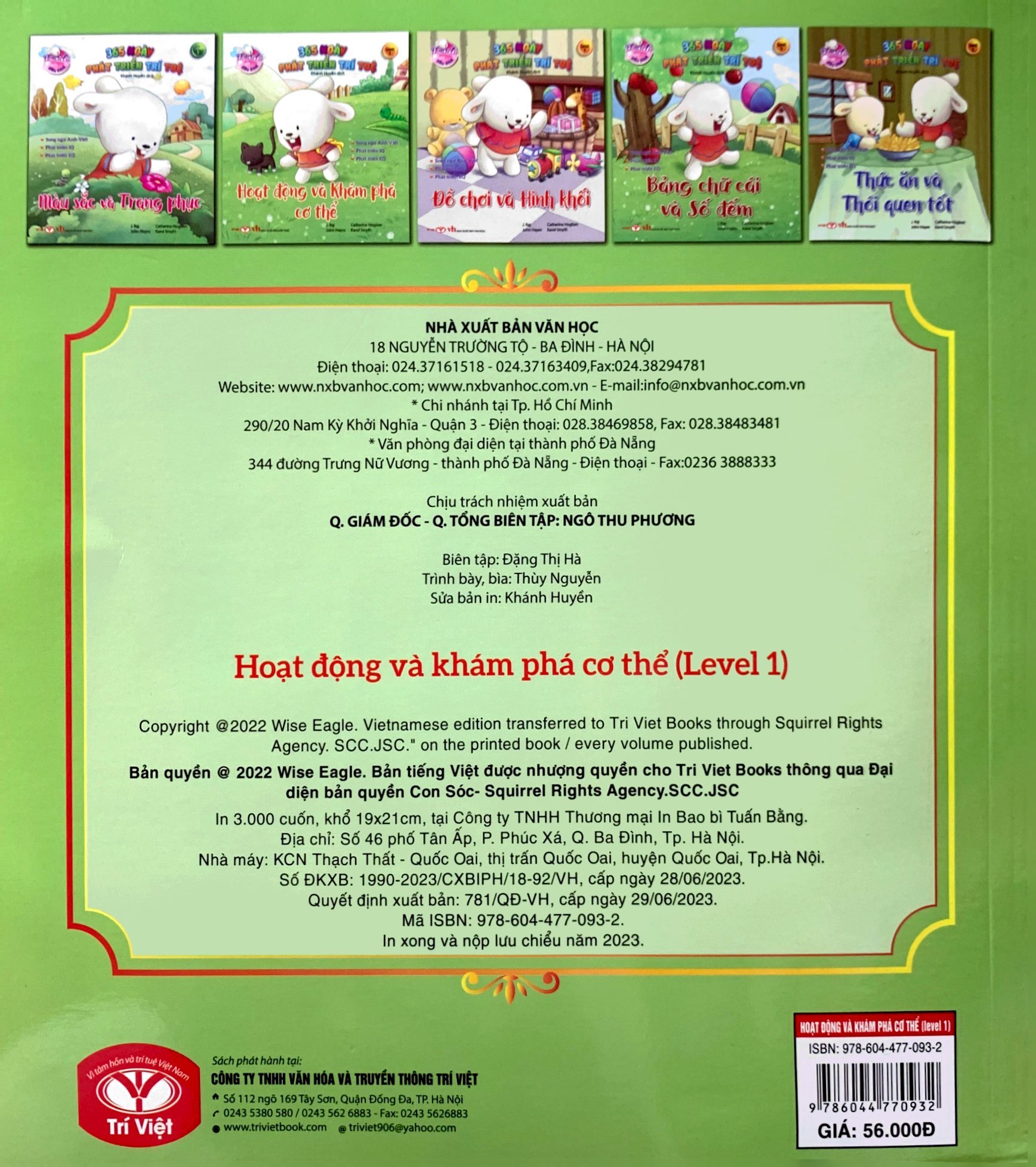 bộ brady siêu đỉnh - 365 ngày phát triển trí tuệ - level 1 - hoạt động và khám phá cơ thể - Ảnh 7