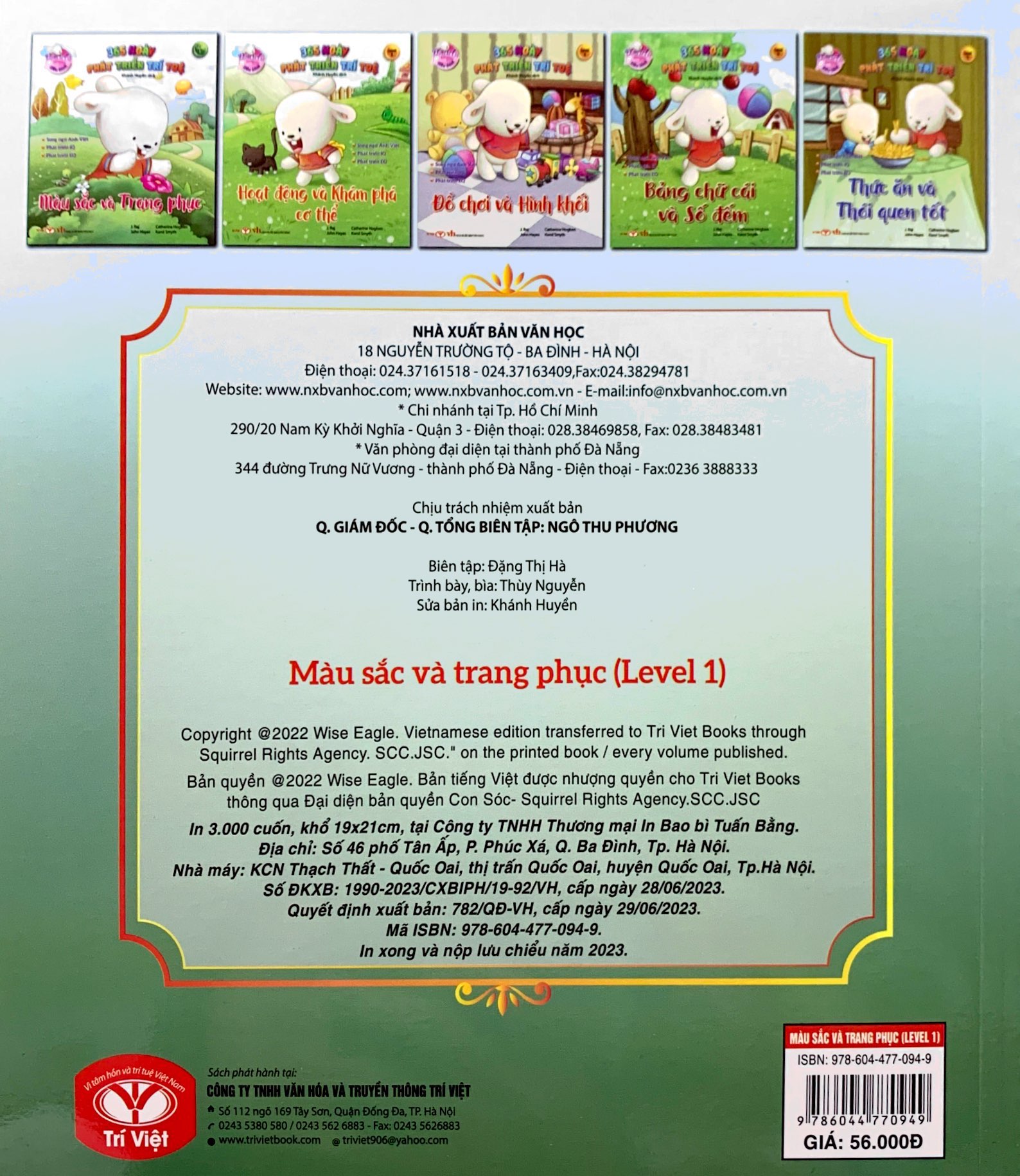 bộ brady siêu đỉnh - 365 ngày phát triển trí tuệ - level 1 - màu sắc và trang phục - Ảnh 7