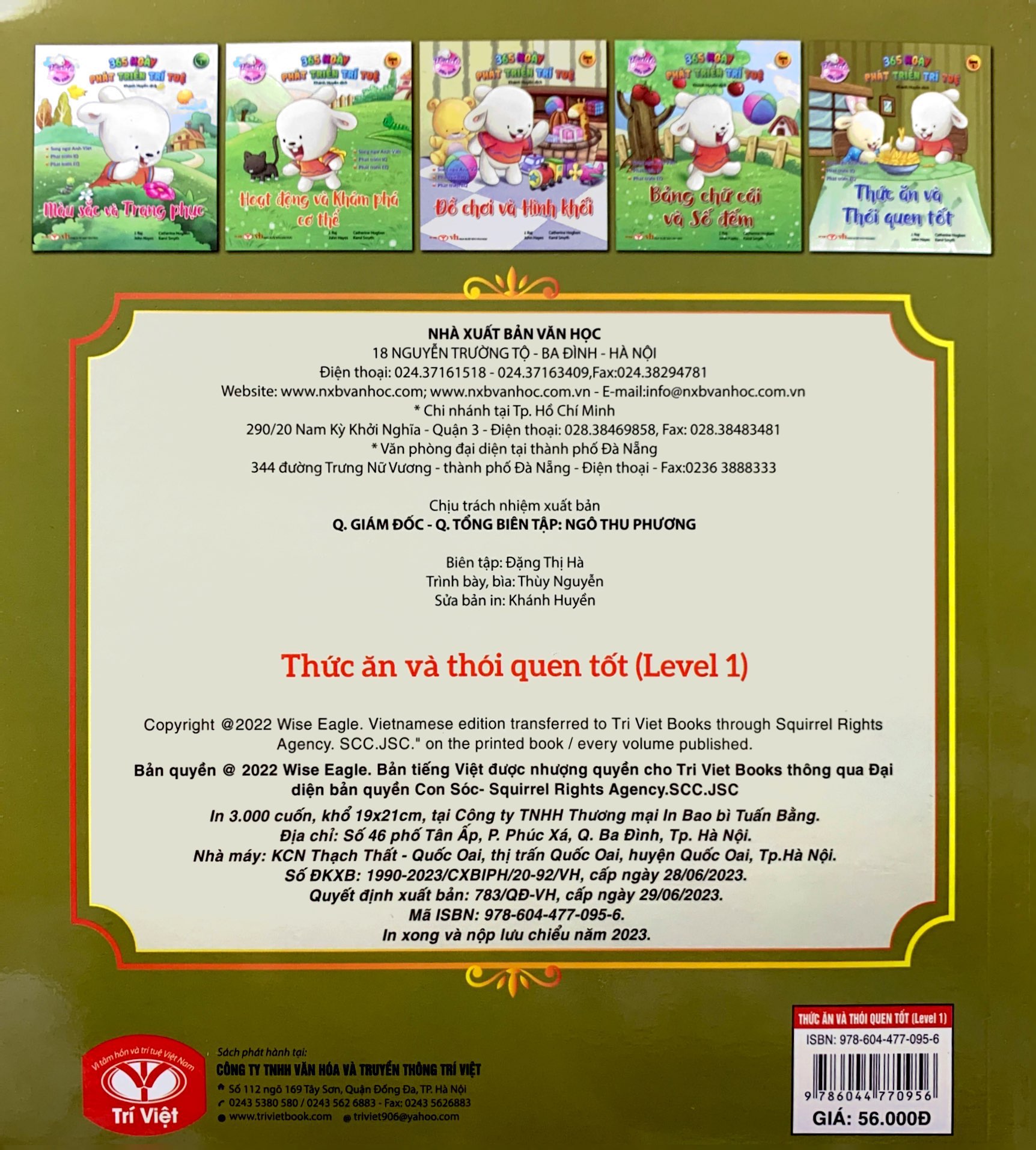 bộ brady siêu đỉnh - 365 ngày phát triển trí tuệ - level 1 - thức ăn và thói quen tốt - Ảnh 7