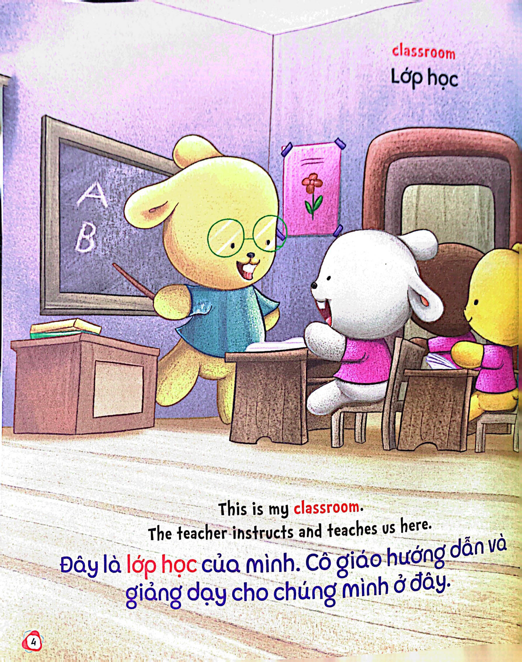 bộ brady siêu đỉnh - 365 ngày phát triển trí tuệ - level 2 - trường học và brady chơi trốn tìm - Ảnh 6