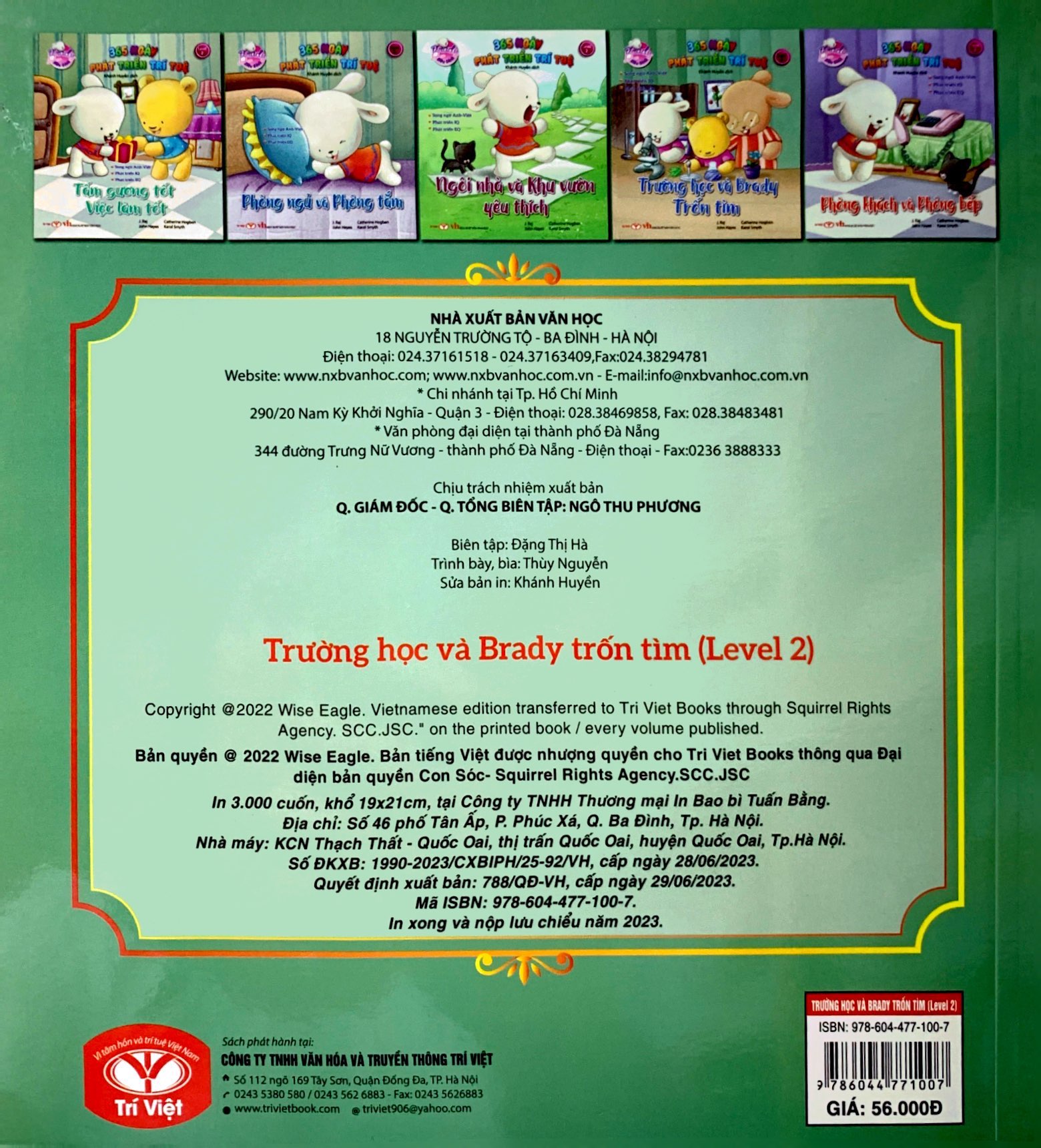 bộ brady siêu đỉnh - 365 ngày phát triển trí tuệ - level 2 - trường học và brady chơi trốn tìm - Ảnh 7