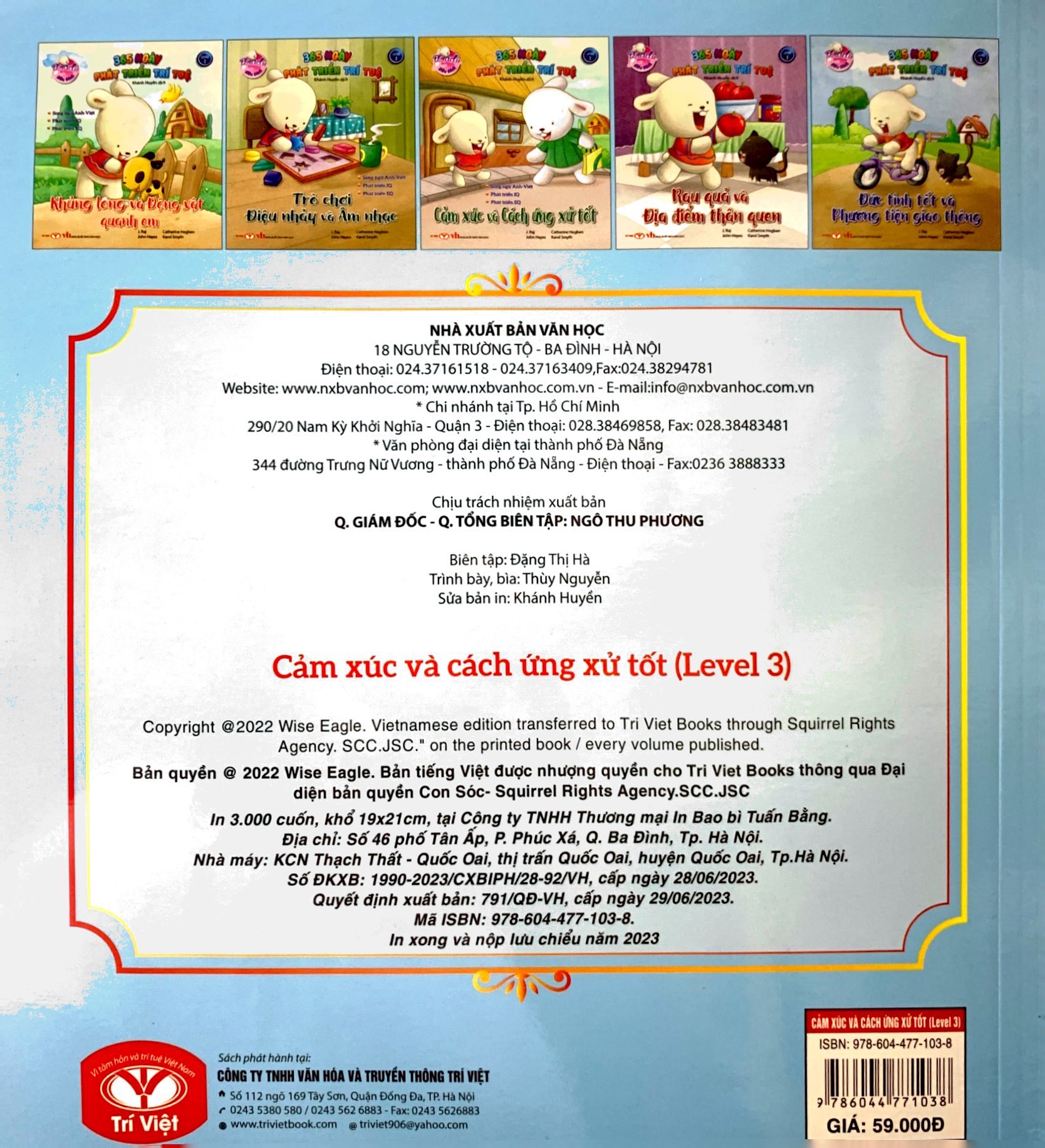 bộ brady siêu đỉnh - 365 ngày phát triển trí tuệ - level 3 - cảm xúc và cách ứng xử tốt - Ảnh 7