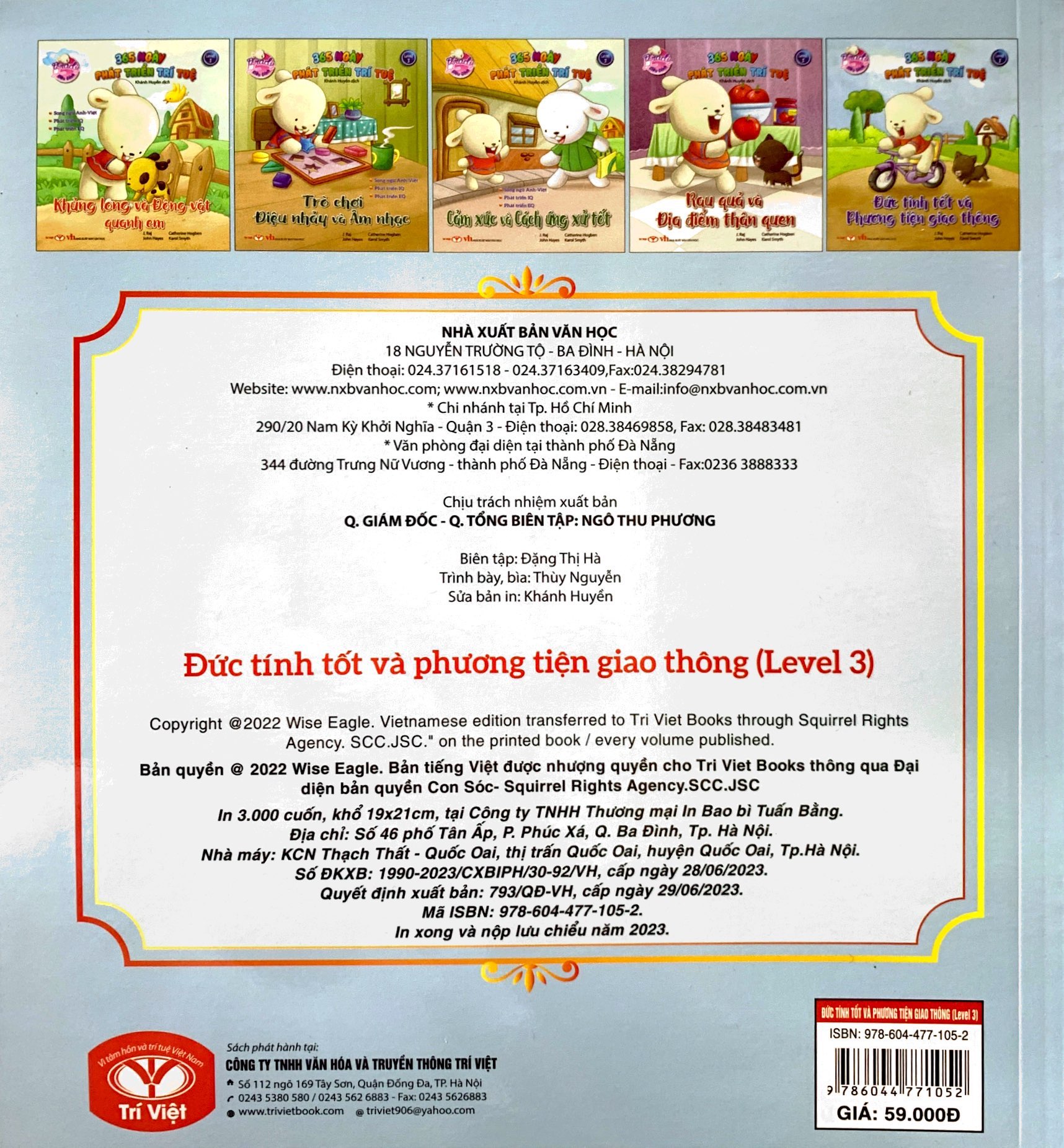 bộ brady siêu đỉnh - 365 ngày phát triển trí tuệ - level 3 - đức tính tốt và phương tiện giao thông - Ảnh 7
