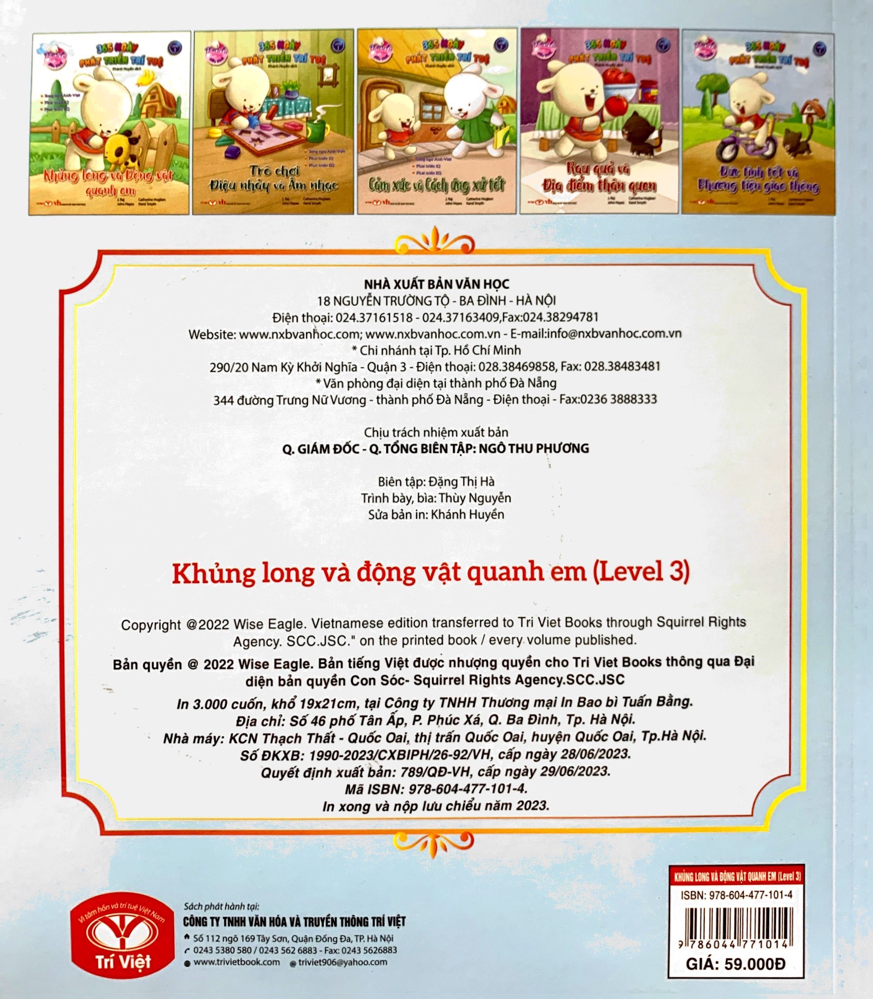 bộ brady siêu đỉnh - 365 ngày phát triển trí tuệ - level 3 - khủng long và động vật quanh em - Ảnh 7