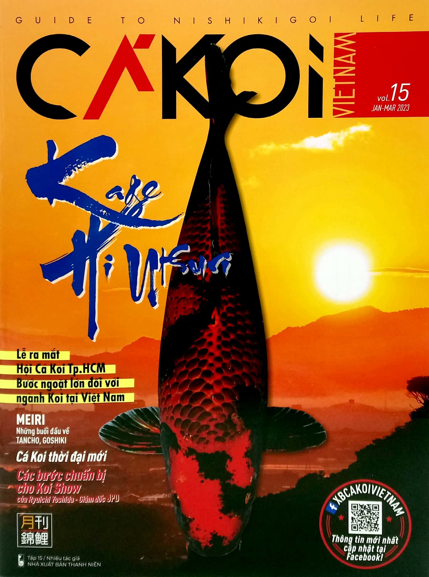 bộ cá koi - tập 15 - Ảnh 2