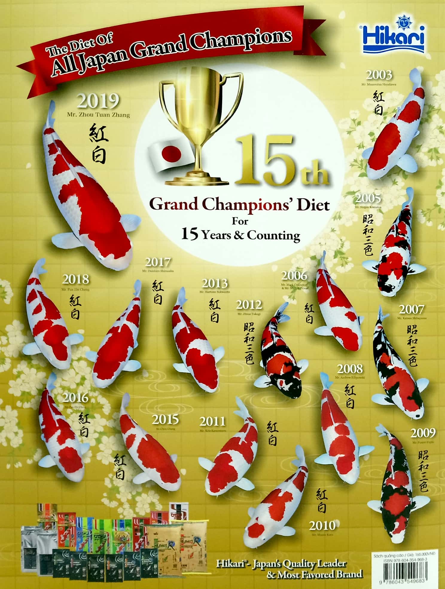 bộ cá koi - tập 15 - Ảnh 6