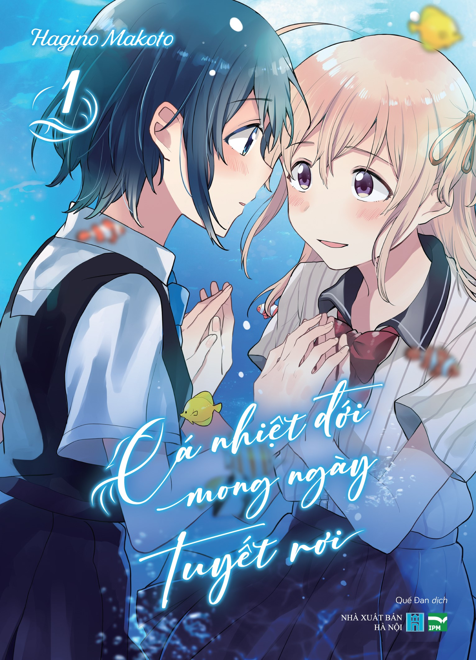 Bộ Cá Nhiệt Đới Mong Ngày Tuyết Rơi - Tập 1 - Bản Sưu Tầm - Tặng Kèm Bìa Áo Đặc Biệt + Card Giấy + Set 4 Card Bo Góc + Standee Gương - Ảnh 2