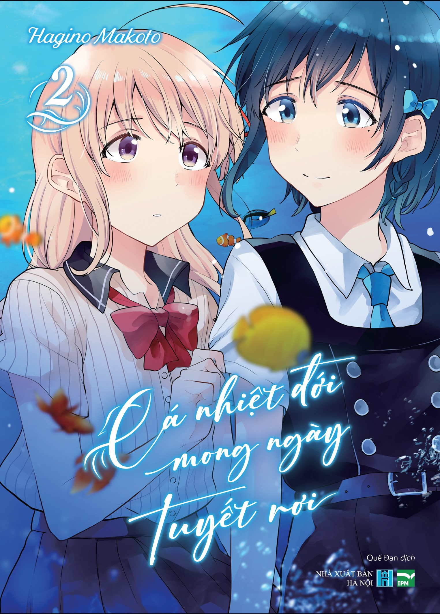 Bộ Cá Nhiệt Đới Mong Ngày Tuyết Rơi - Tập 2 - Bản Đặc Biệt - Tặng Kèm Card Giấy - Ảnh 2