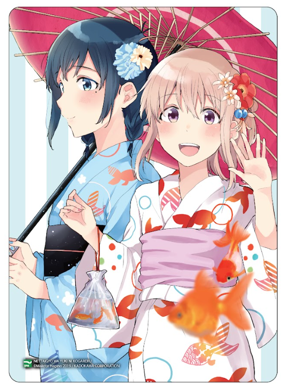 Bộ Cá Nhiệt Đới Mong Ngày Tuyết Rơi - Tập 2 - Bản Đặc Biệt - Tặng Kèm Card Giấy - Ảnh 3