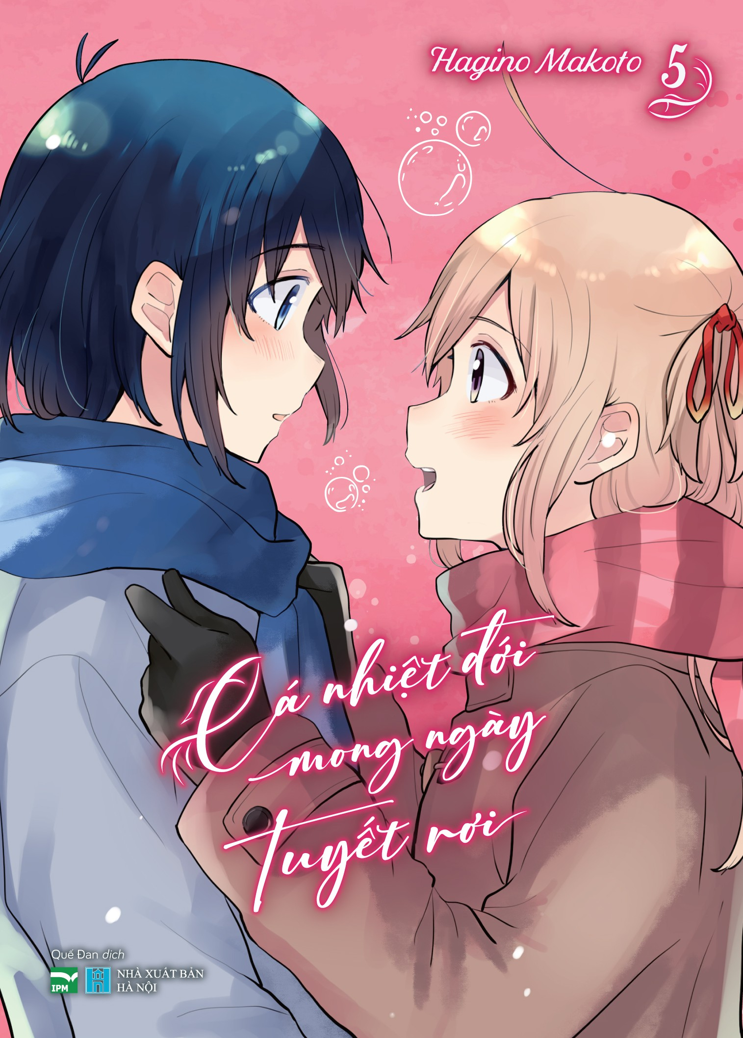 Bộ
Cá Nhiệt Đới Mong Ngày Tuyết Rơi - Tập 5 - Bản Sưu Tầm - Tặng Kèm Card Giấy + Bìa Áo Đặc Biệt + Set Móc Khóa Huy Hiệu + Huy Hiệu - Ảnh 2