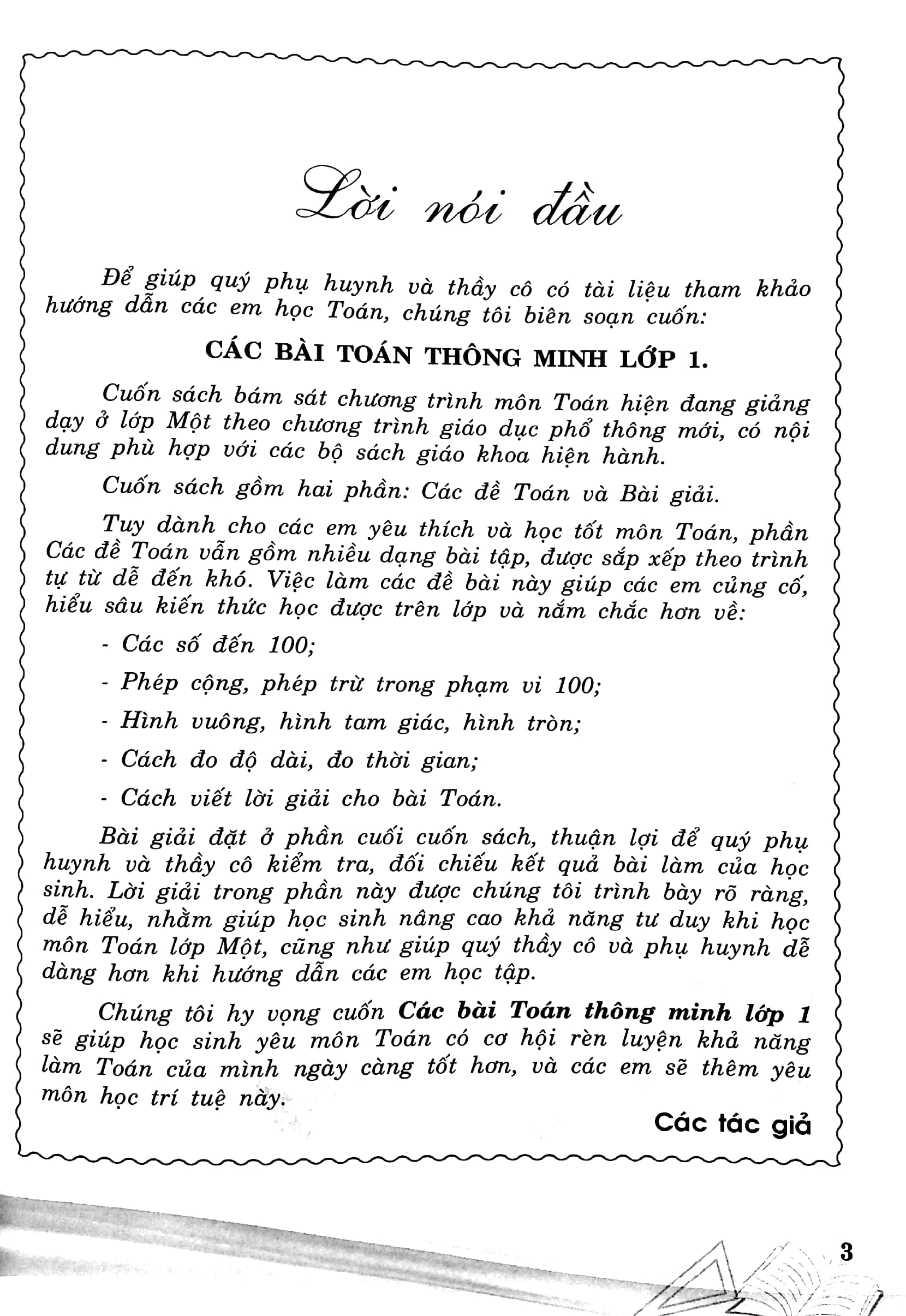 Bo
Cac Bai Toan Thong Minh 1 - Ảnh 4