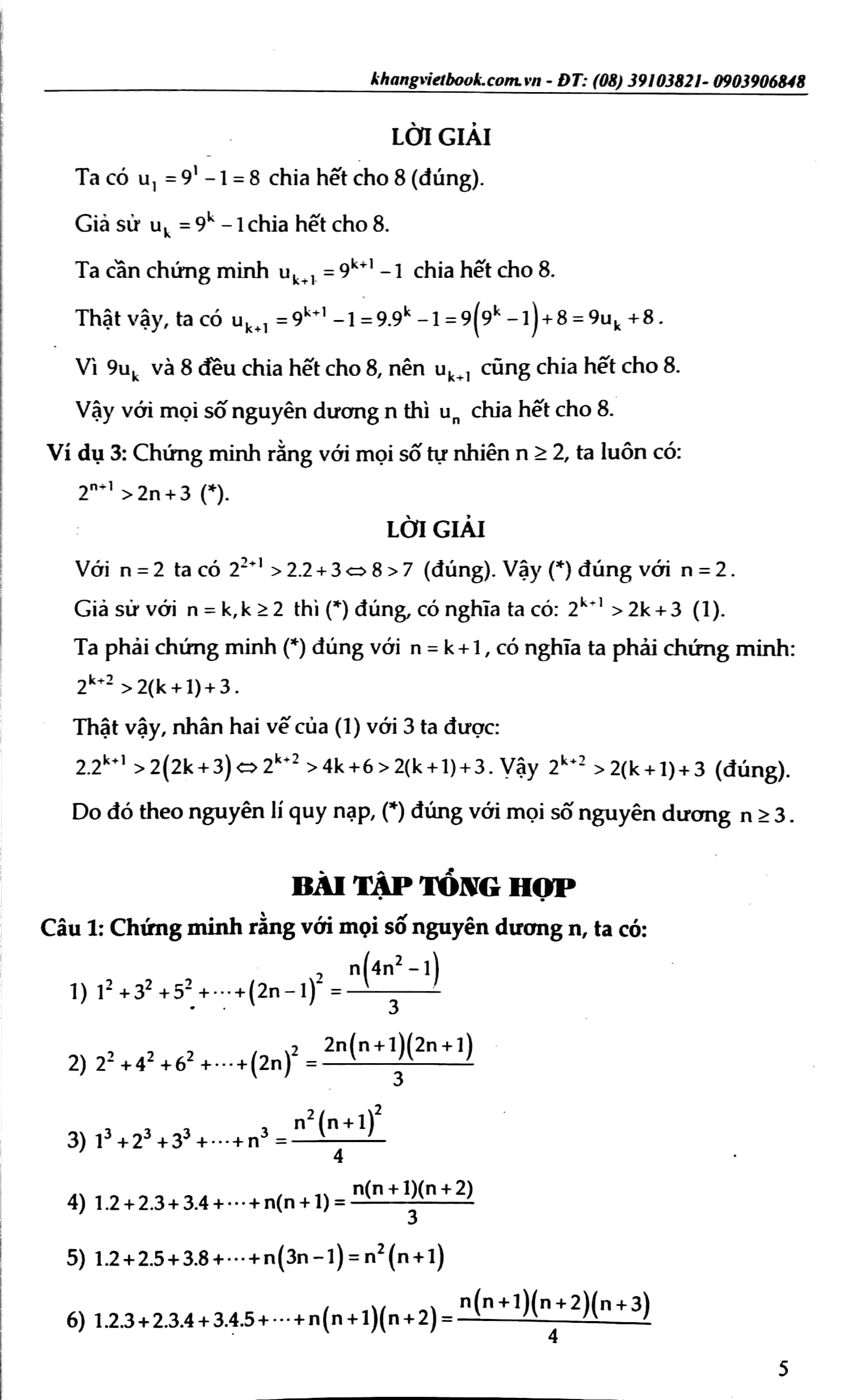 bộ các chuyên đề nâng cao và phát triển giải tích 11 - tập 2 - Ảnh 4
