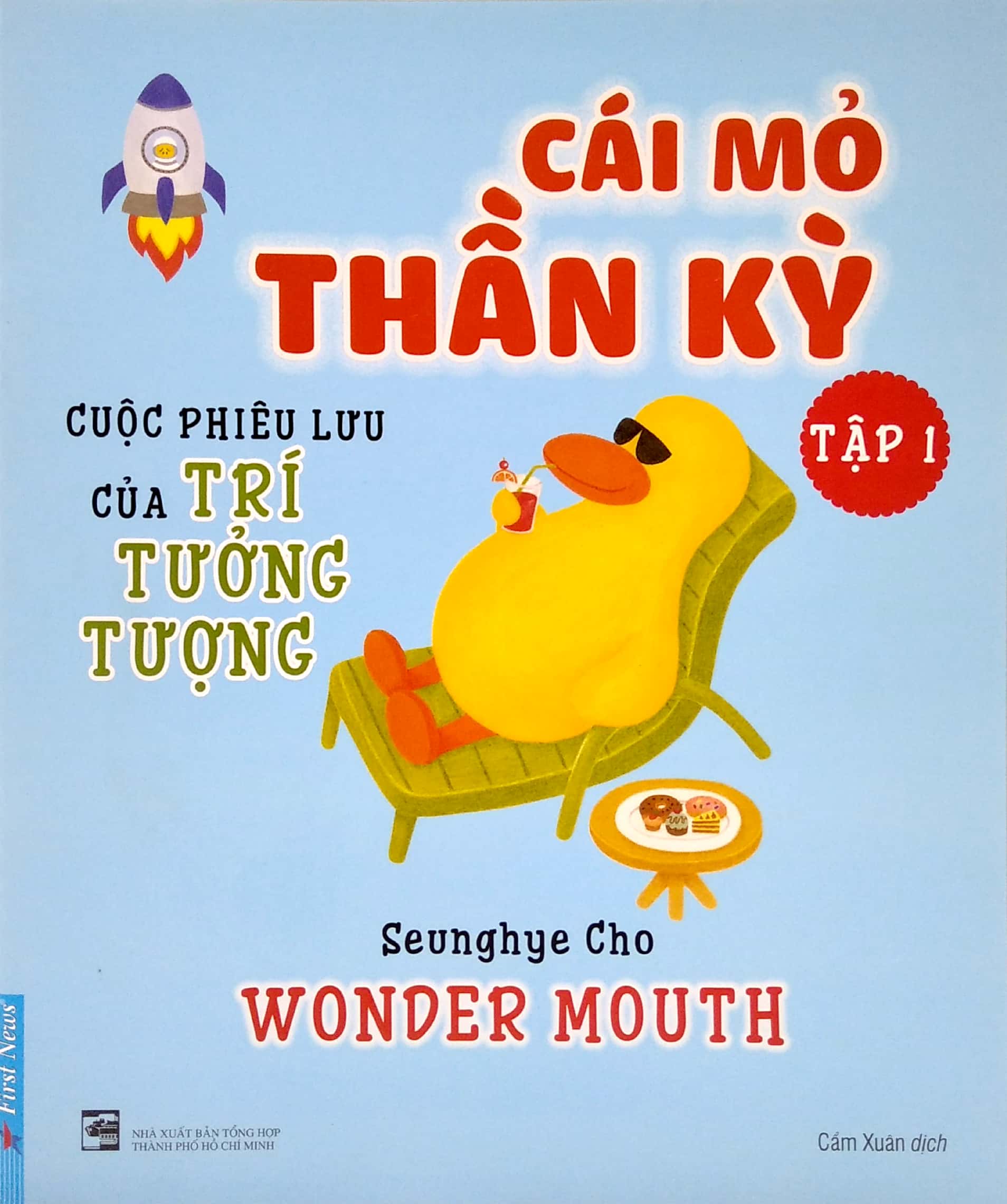 bộ cái mỏ thần kỳ 1- cuộc phiêu lưu của trí tưởng tượng - Ảnh 2