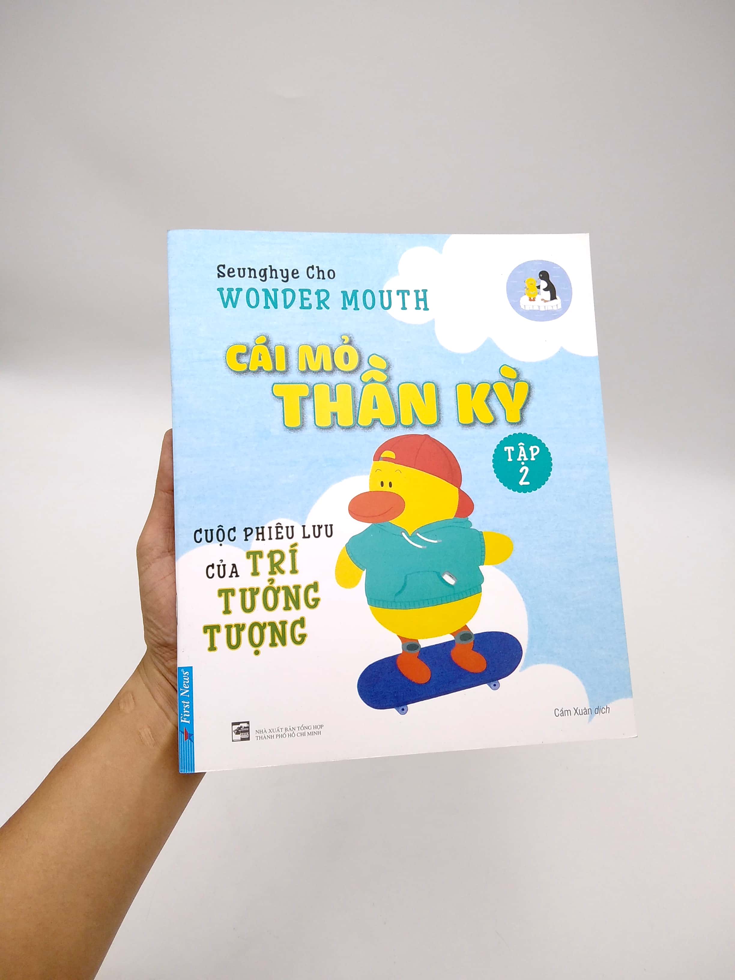 bộ cái mỏ thần kỳ 2- cuộc phiêu lưu của trí tưởng tượng - Ảnh 7