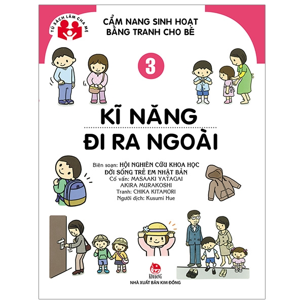 bộ cẩm nang sinh hoạt bằng tranh cho bé tập 3 - kĩ năng đi ra ngoài (tái bản 2019) - Ảnh 2