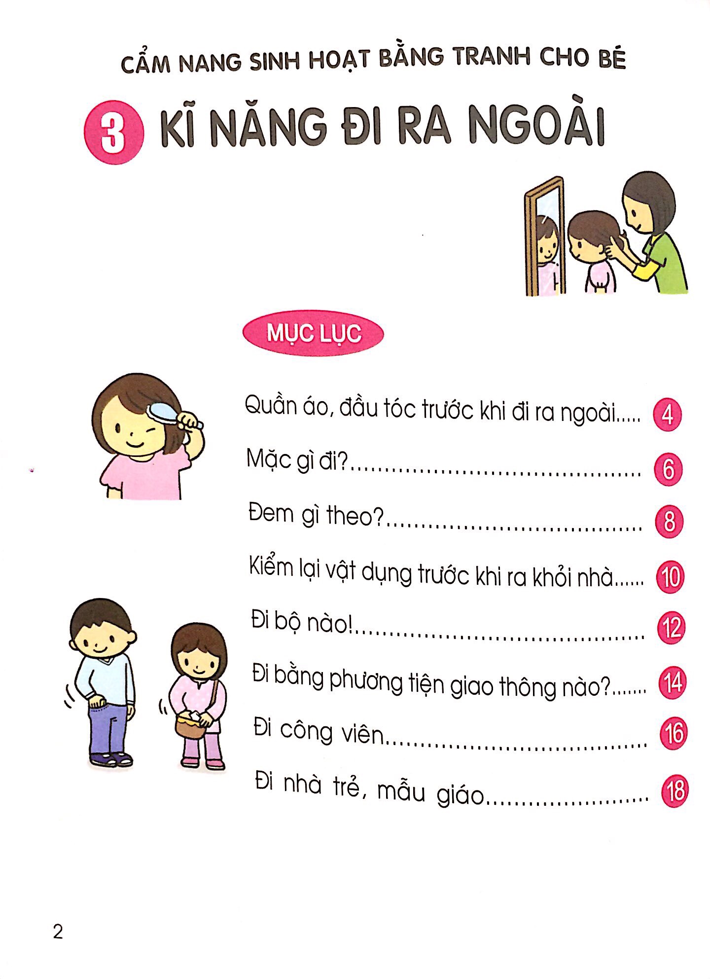 bộ cẩm nang sinh hoạt bằng tranh cho bé tập 3 - kĩ năng đi ra ngoài (tái bản 2019) - Ảnh 3