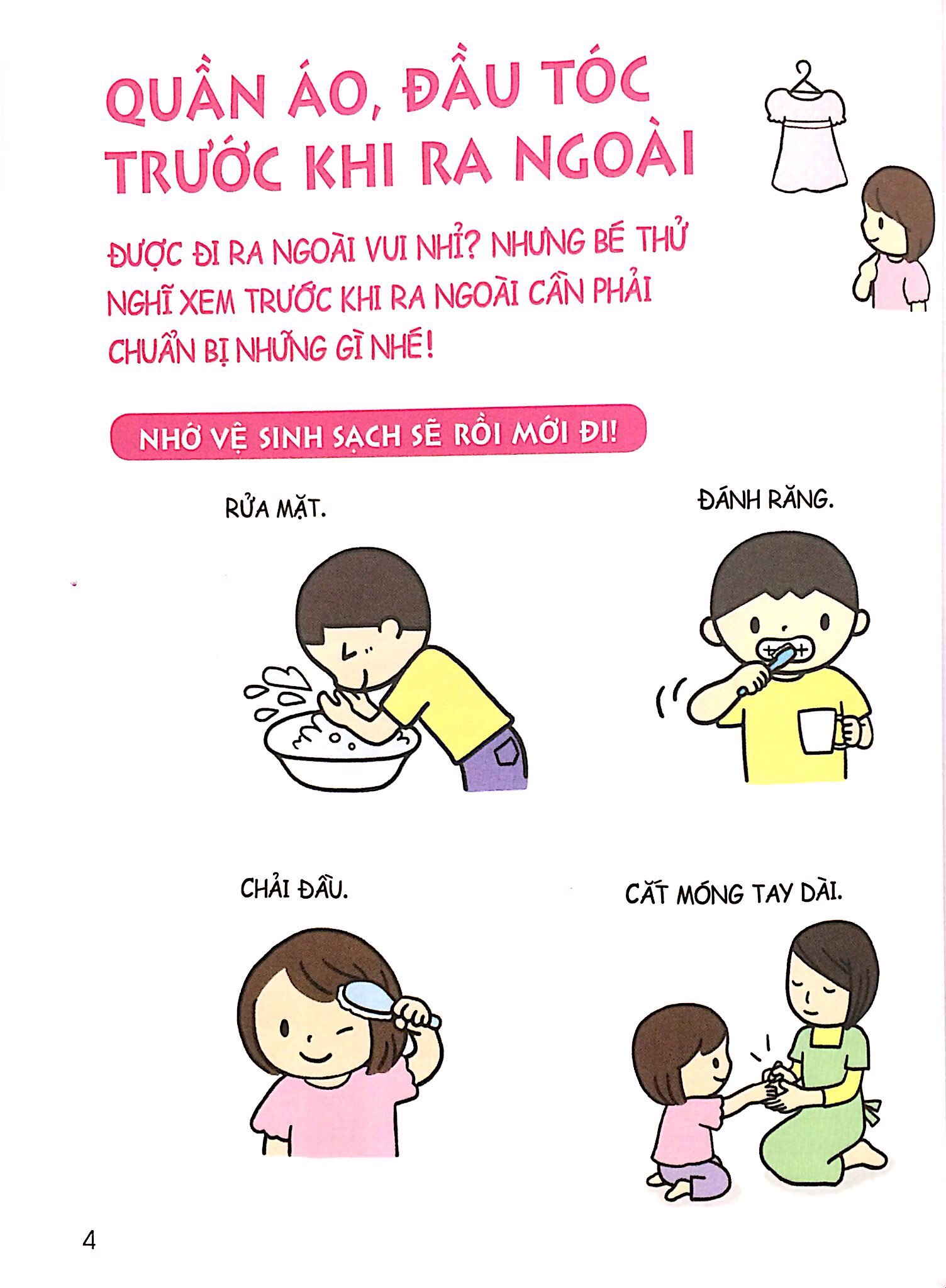 bộ cẩm nang sinh hoạt bằng tranh cho bé tập 3 - kĩ năng đi ra ngoài (tái bản 2019) - Ảnh 5